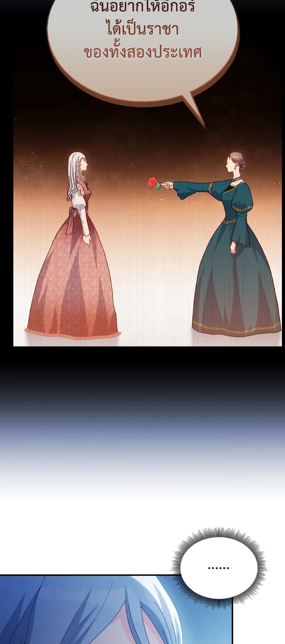 Chapter 48 Page 47