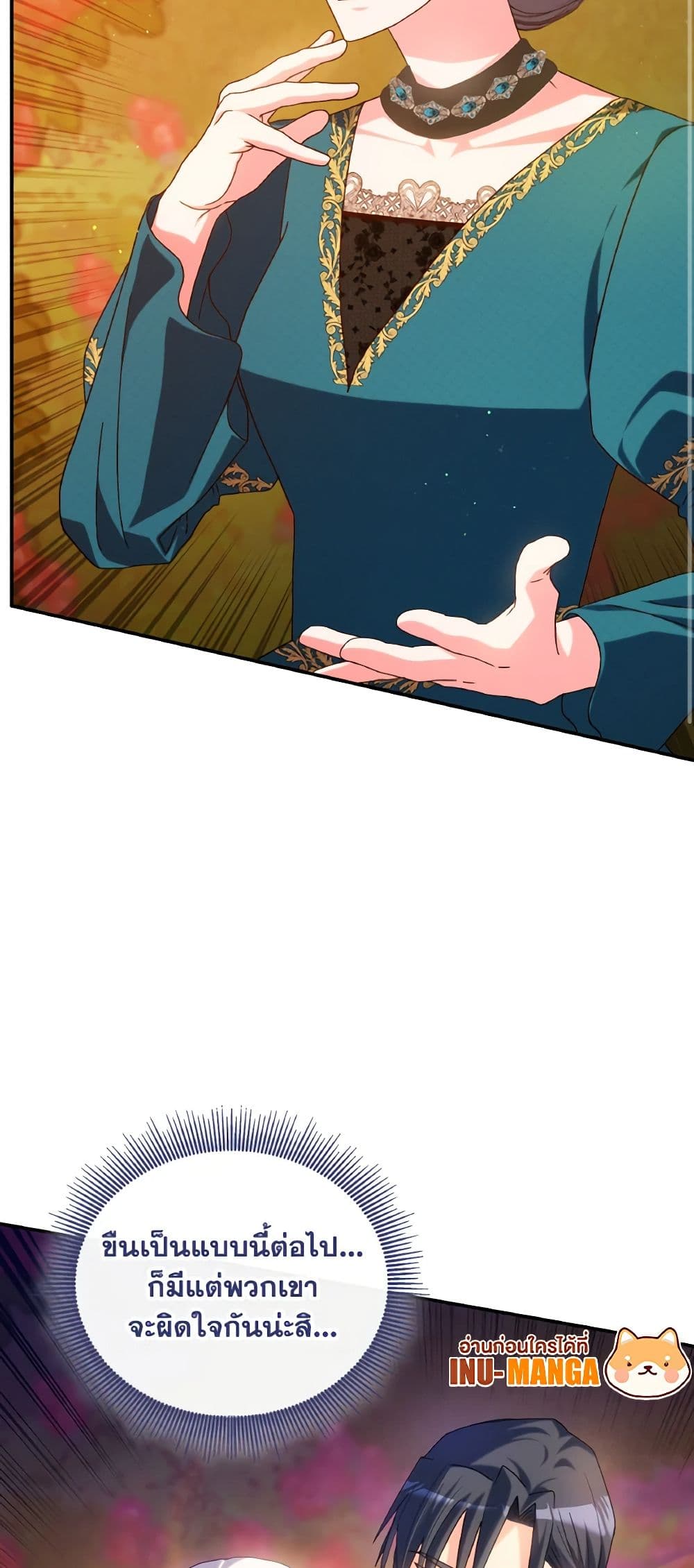 Chapter 48 Page 13