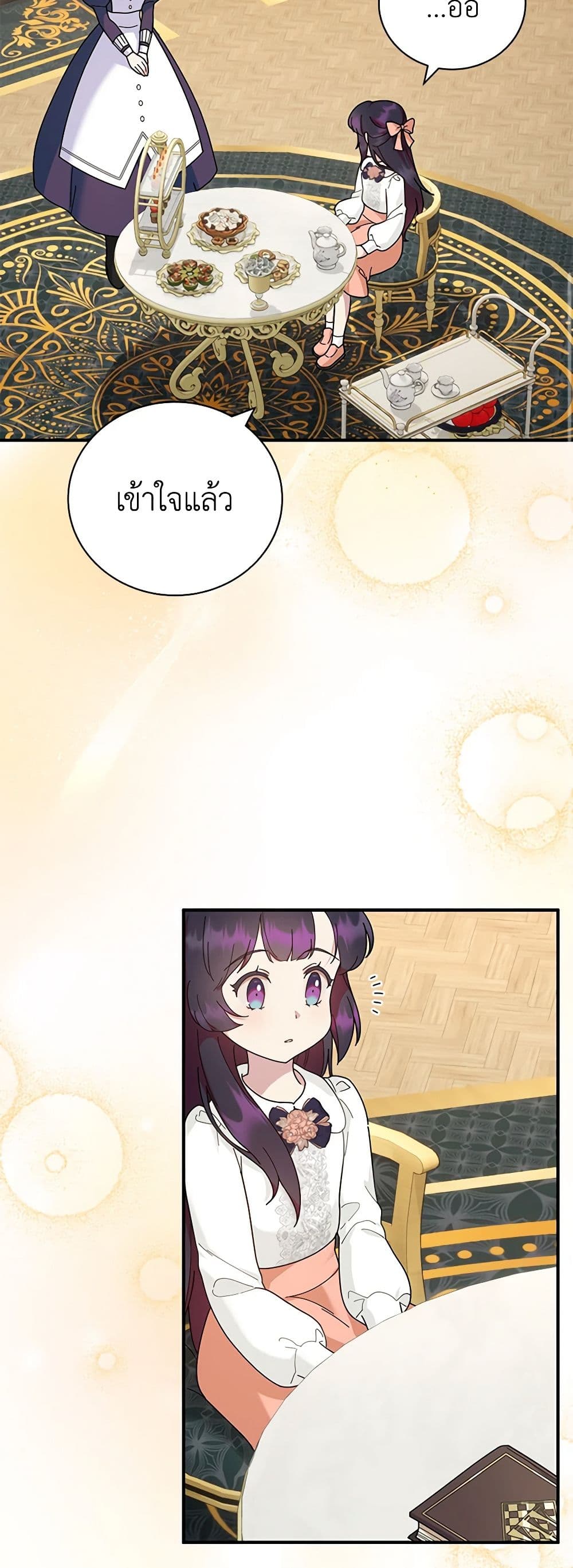 Chapter 38 Page 10