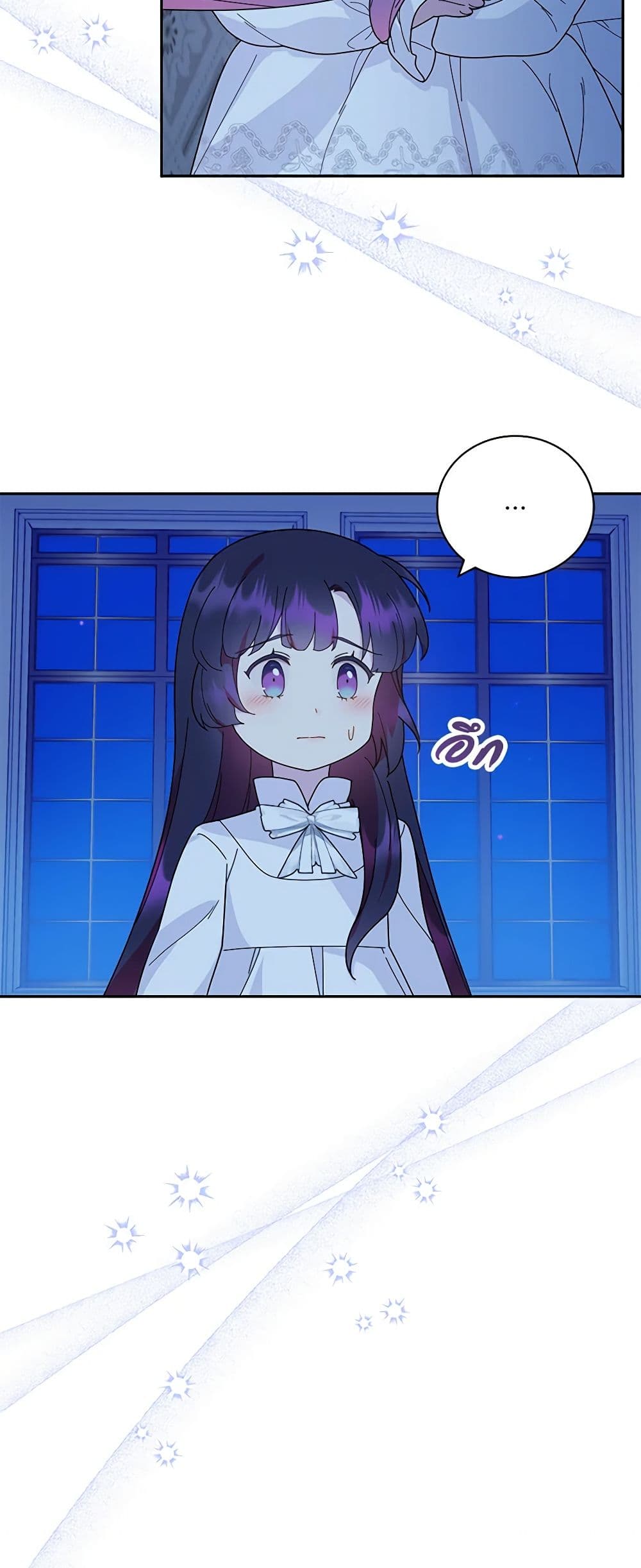 Chapter 44 Page 27