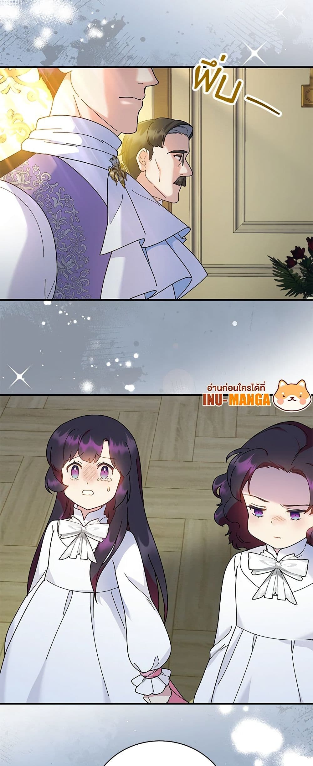Chapter 44 Page 16