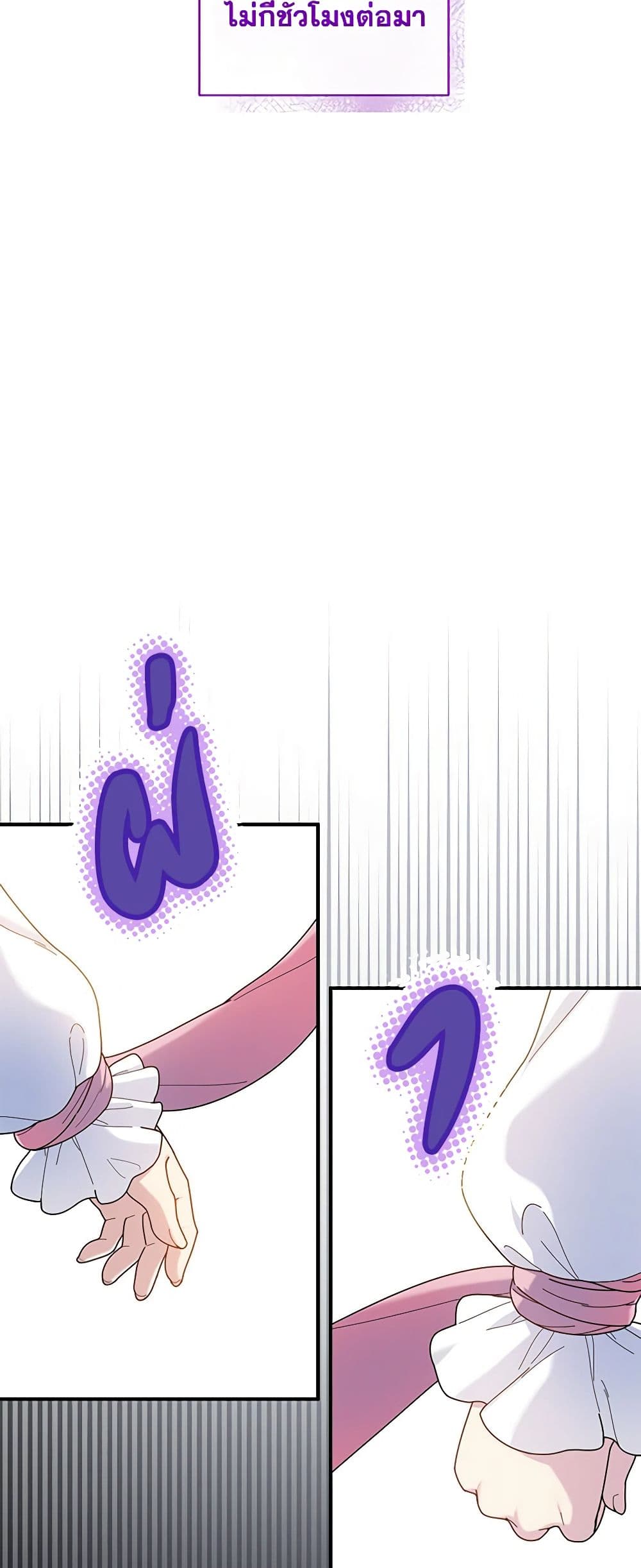 Chapter 44 Page 13
