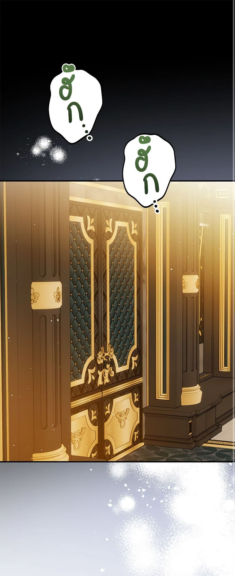 Chapter 44 Page 2