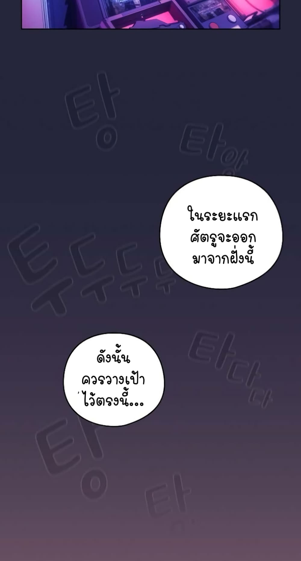 Chapter 28 Page 42