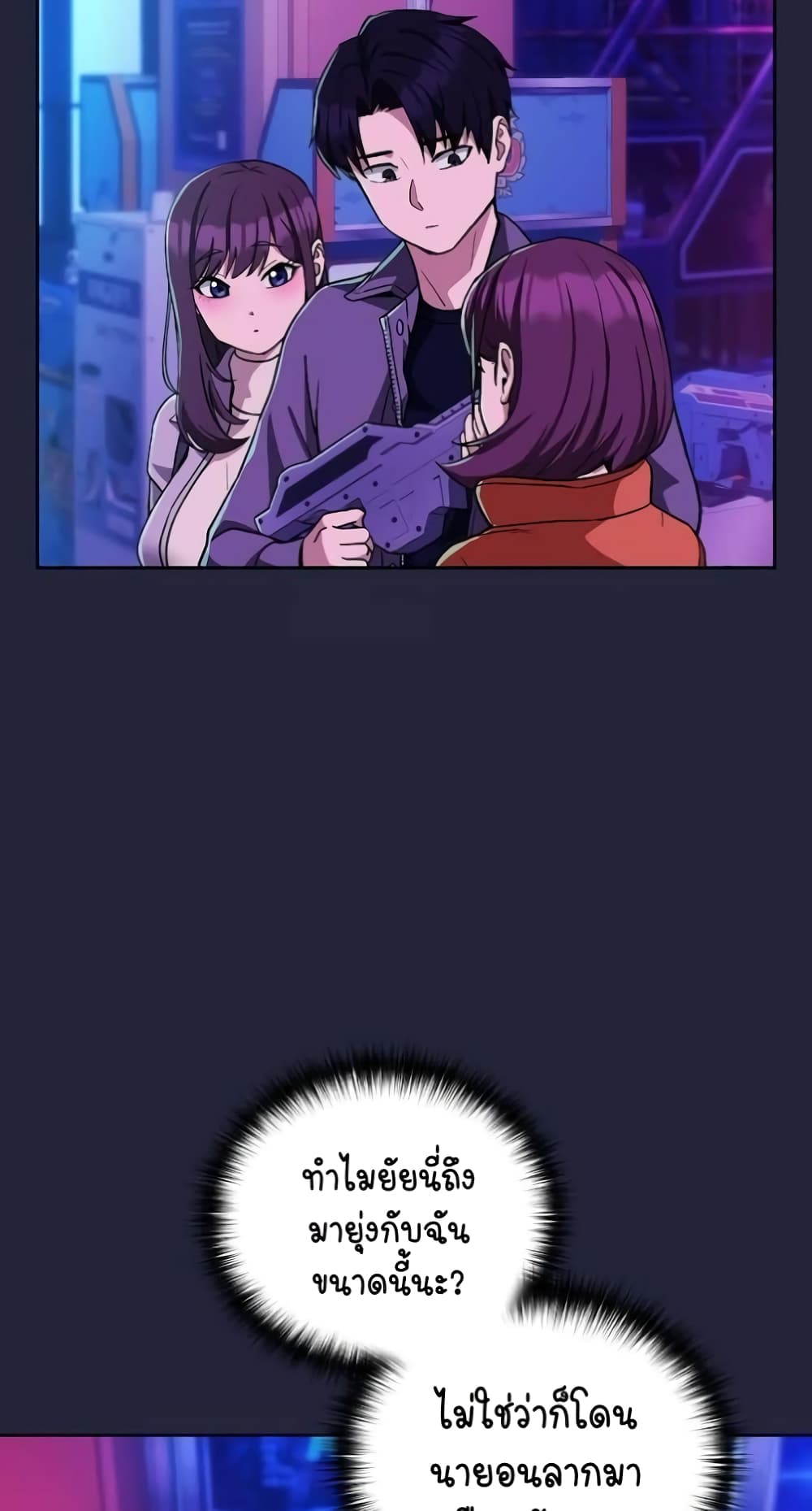 Chapter 28 Page 27