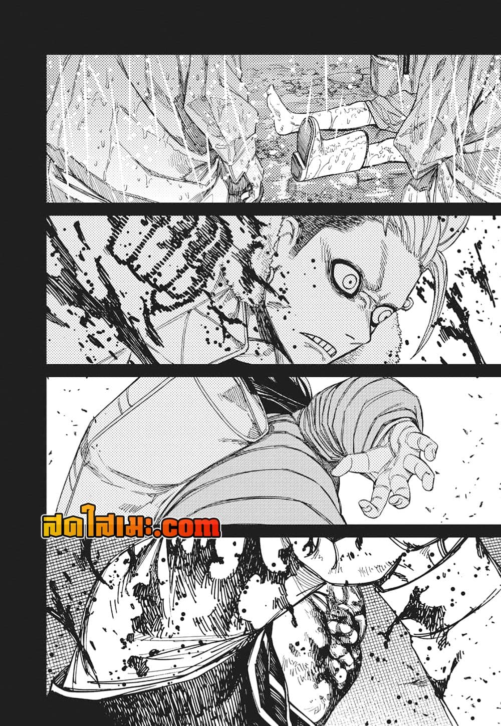 Chapter 154 Page 8