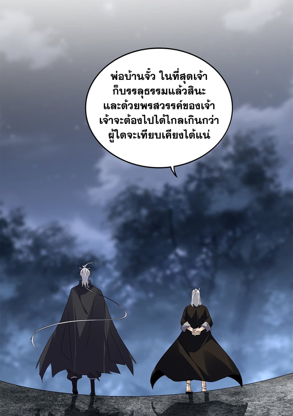 Chapter 613 Page 29