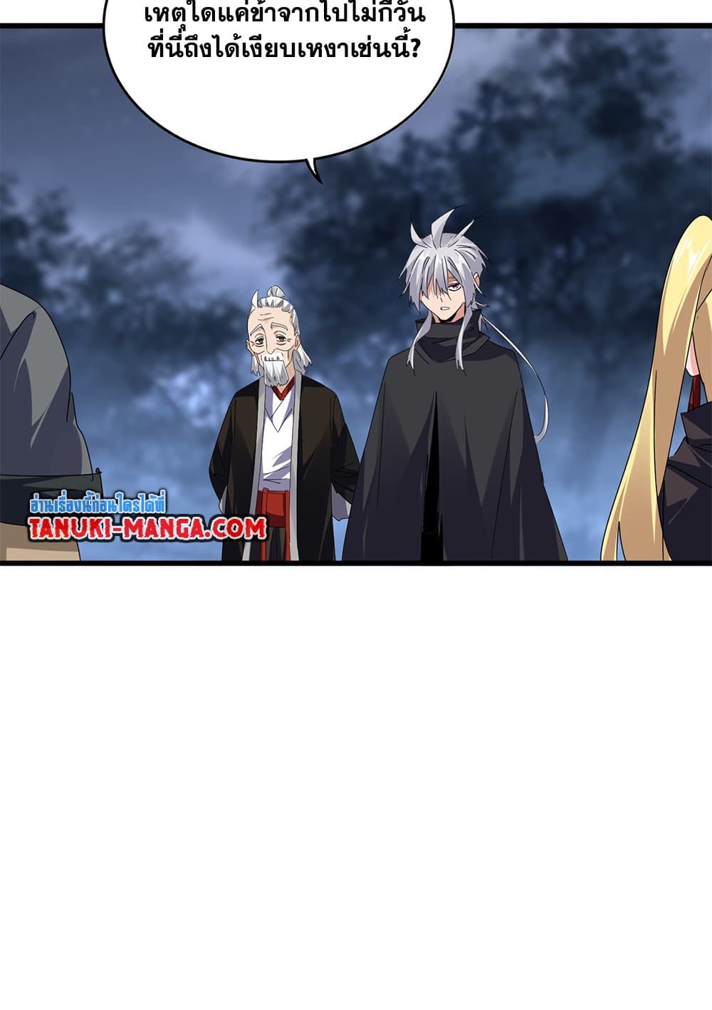 Chapter 613 Page 34