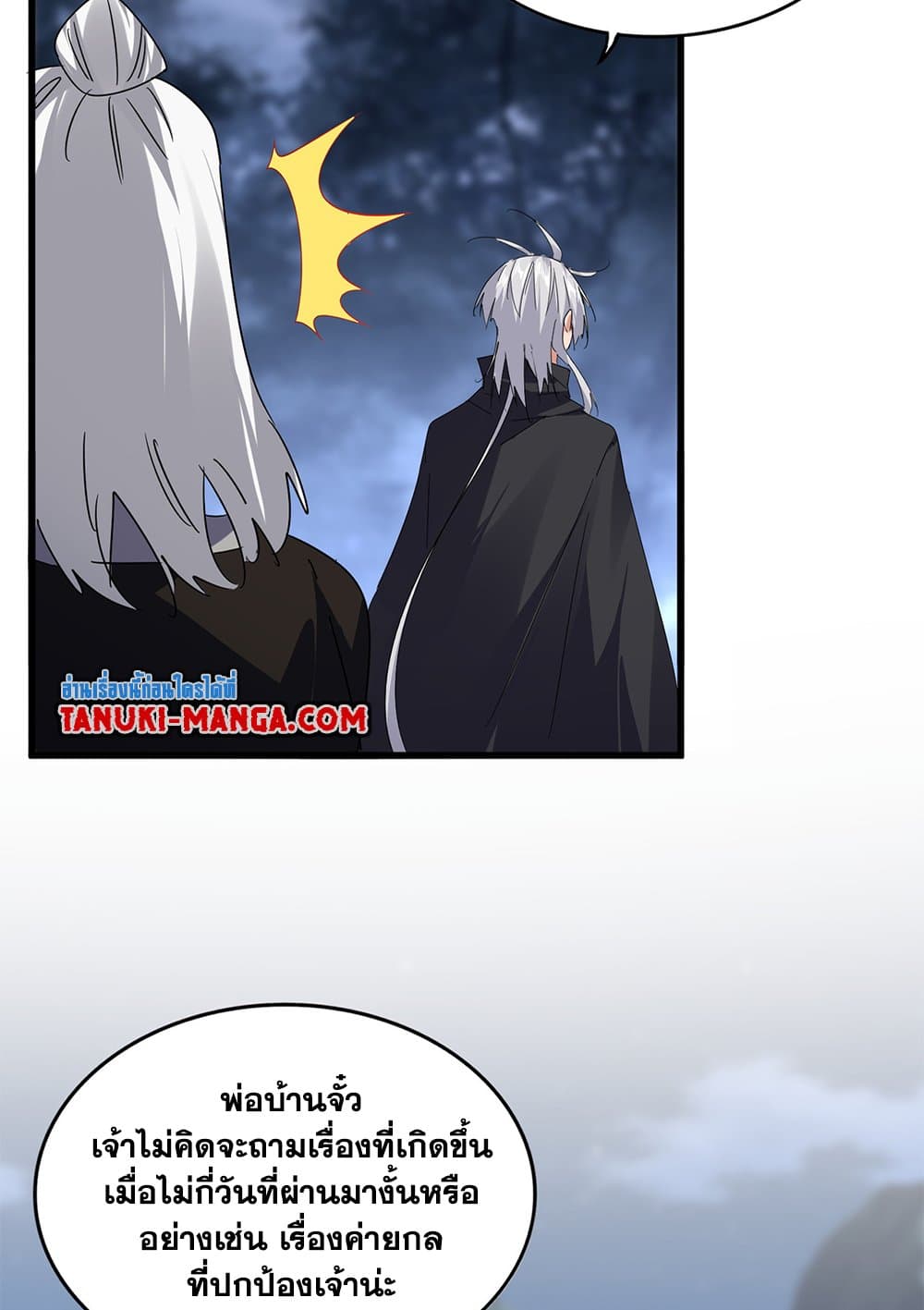 Chapter 613 Page 9