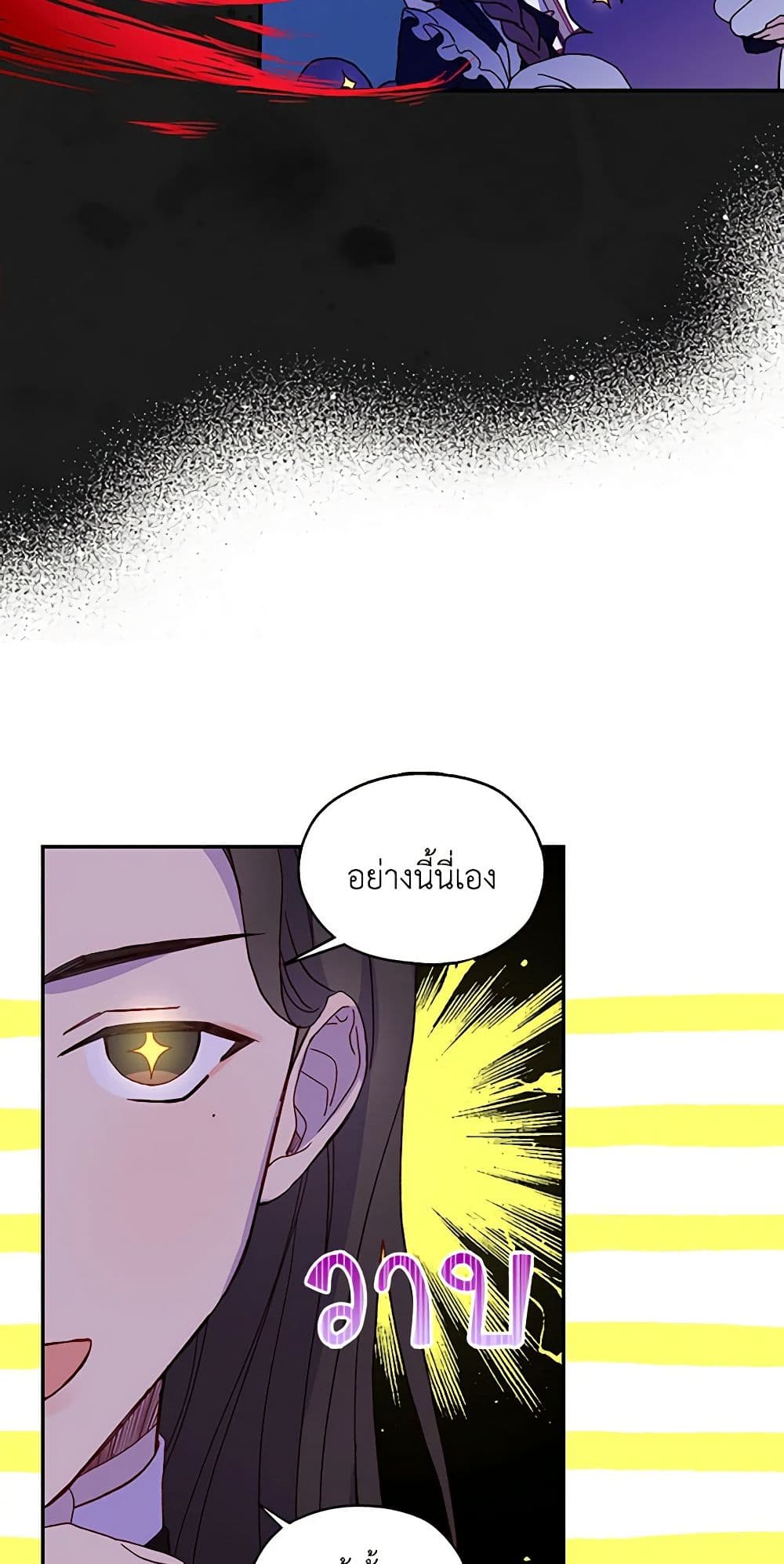 Chapter 20 Page 49