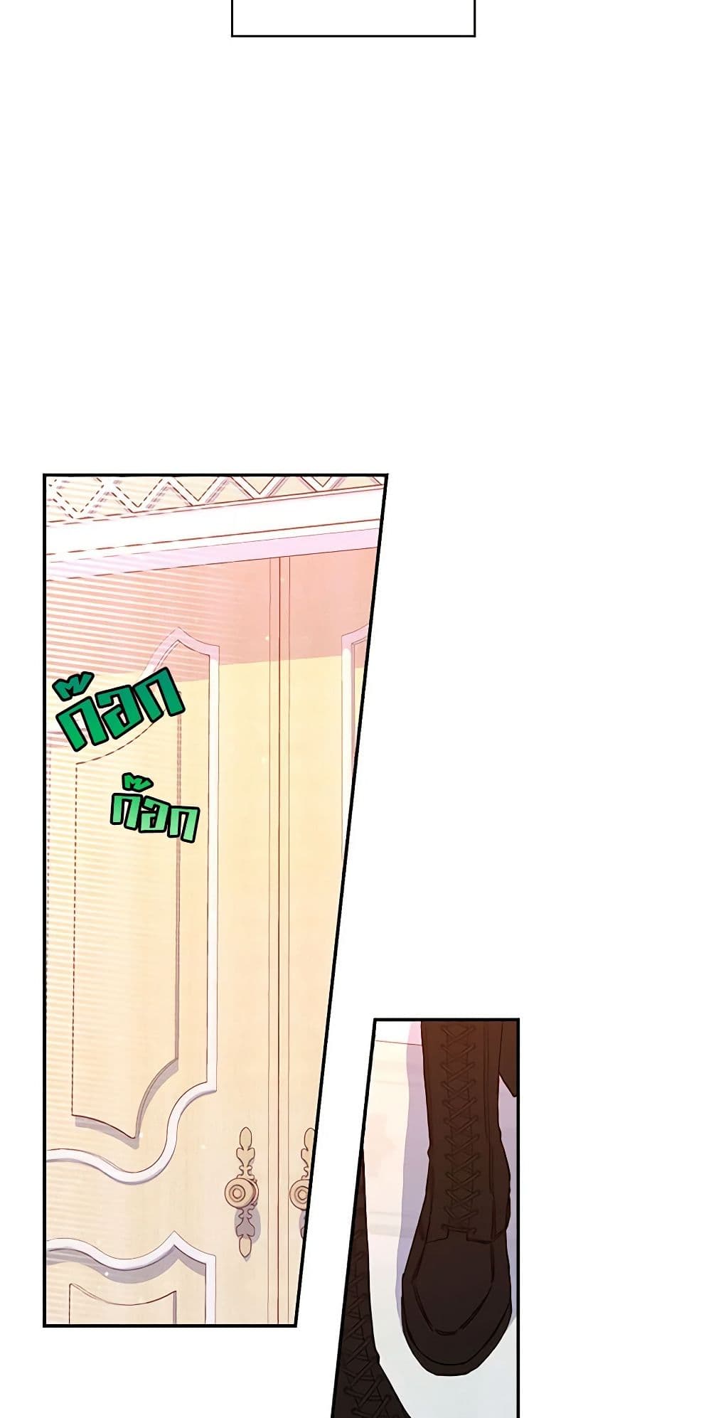 Chapter 20 Page 34