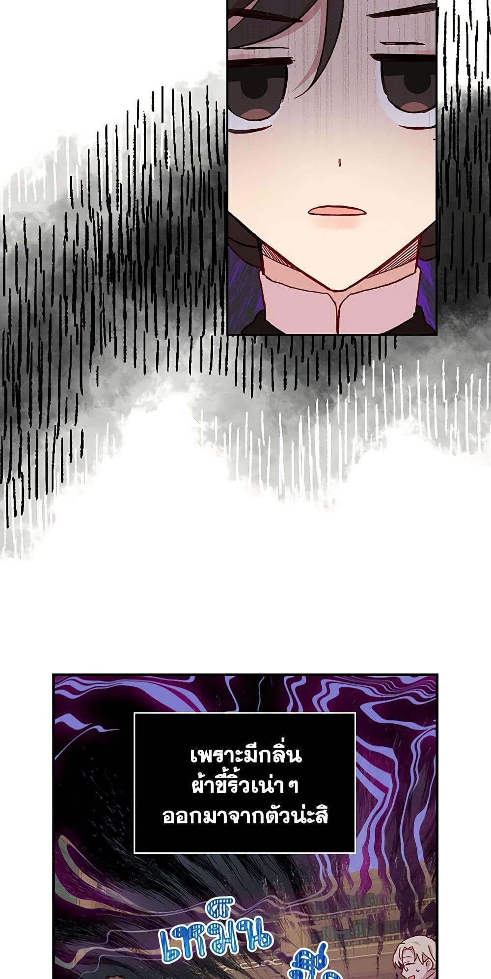 Chapter 20 Page 22