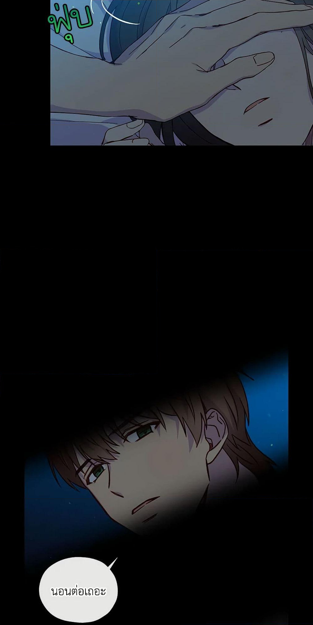 Chapter 20 Page 18