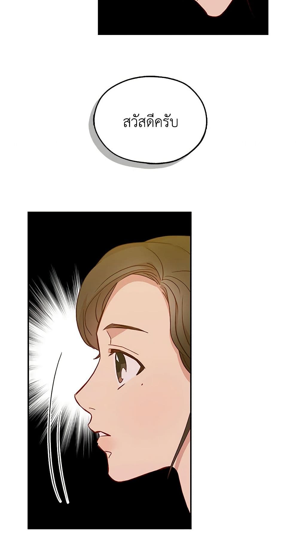 Chapter 16 Page 39