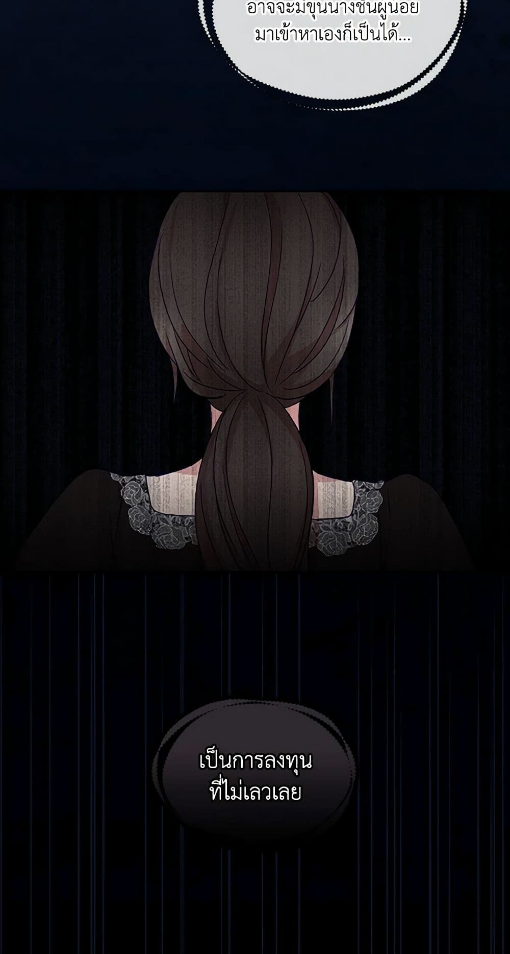 Chapter 16 Page 33