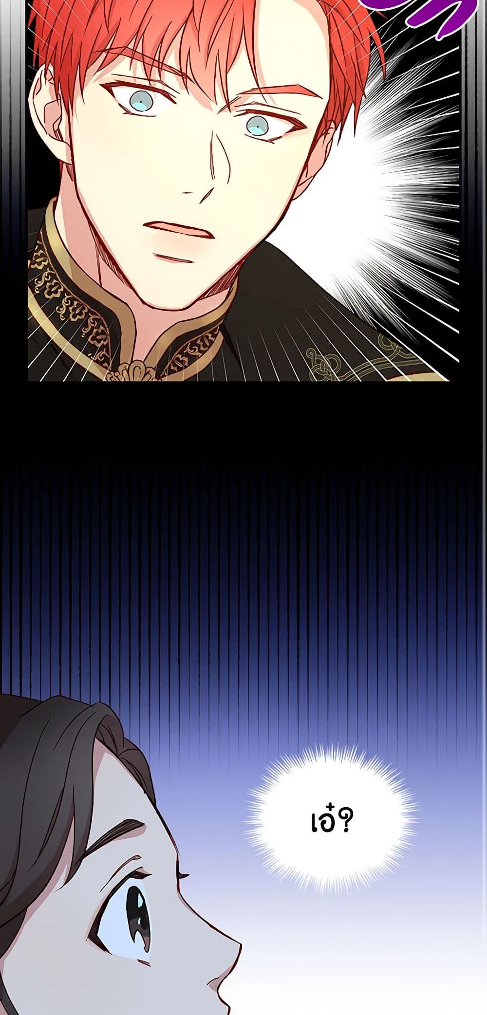 Chapter 17 Page 48