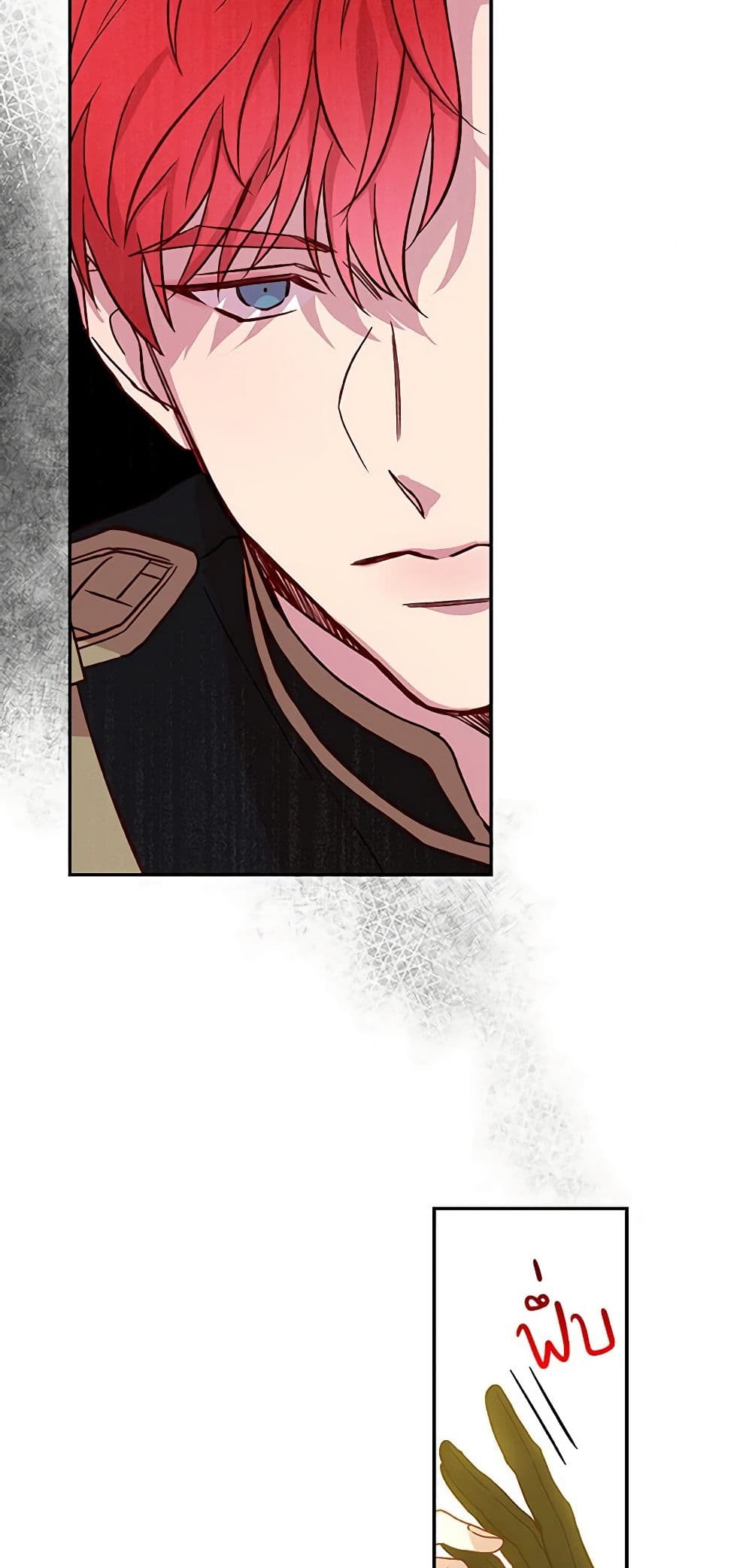 Chapter 17 Page 31