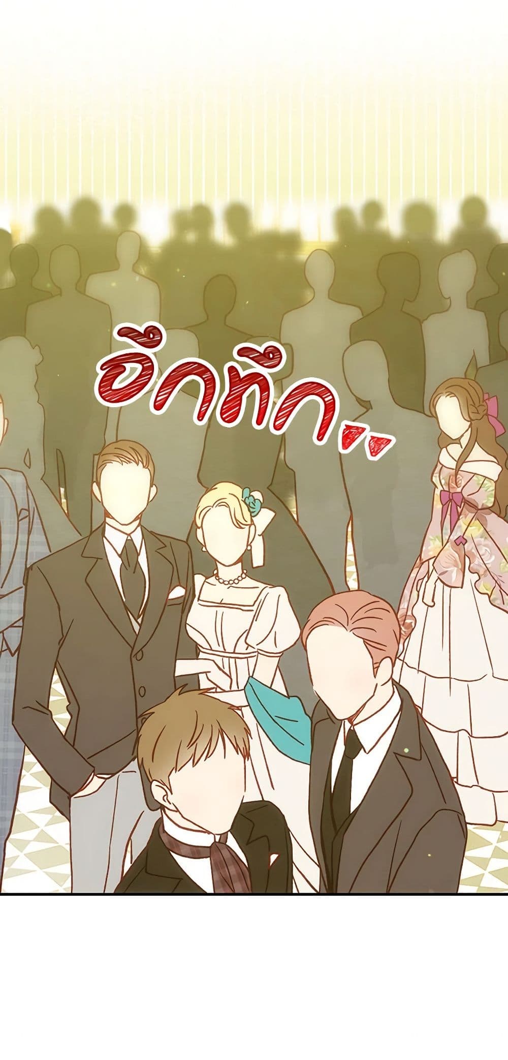 Chapter 17 Page 17