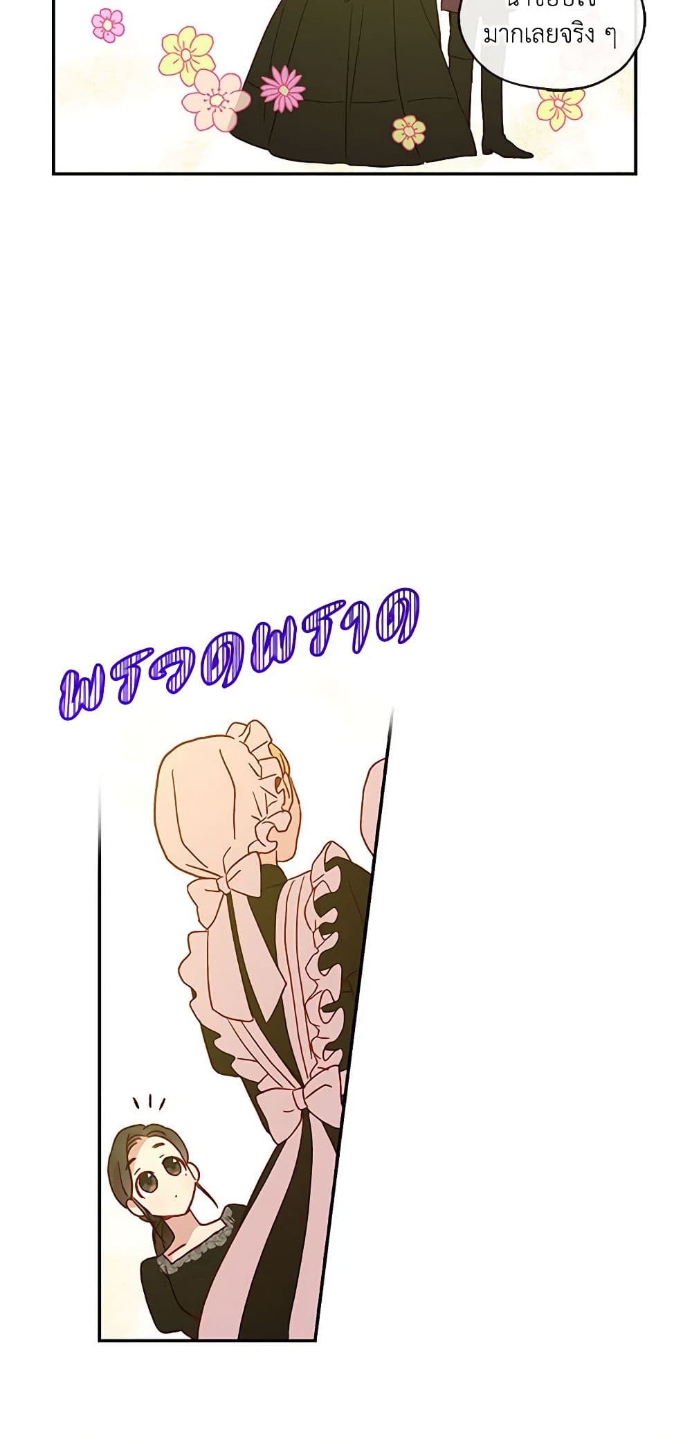 Chapter 17 Page 16