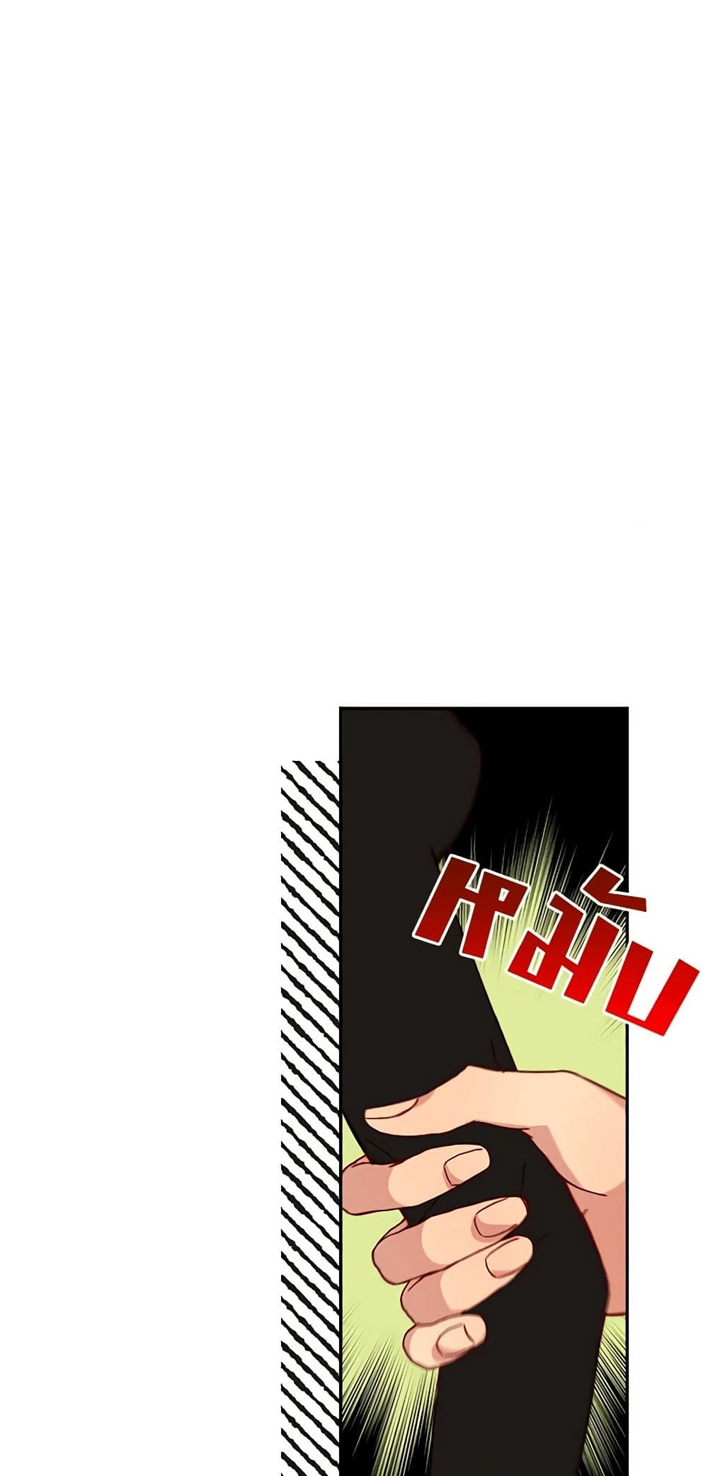 Chapter 17 Page 6