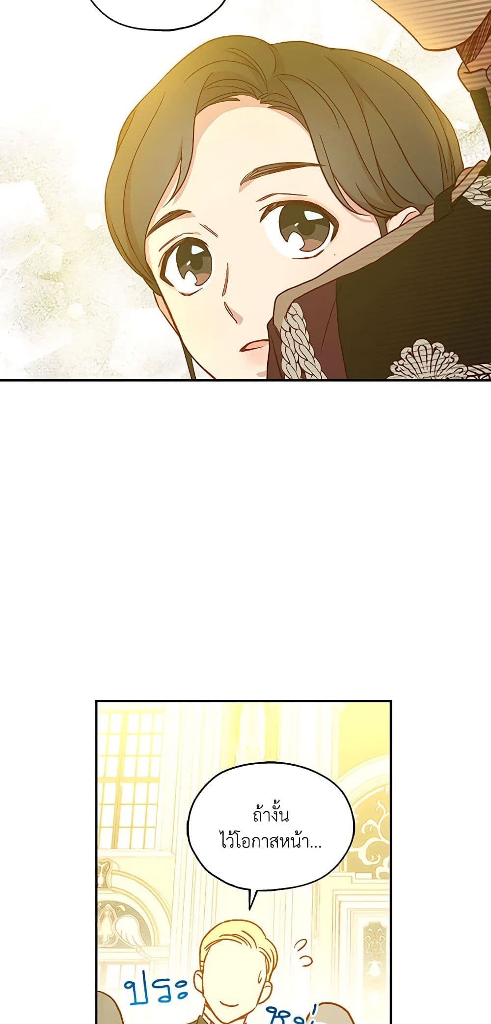 Chapter 17 Page 9