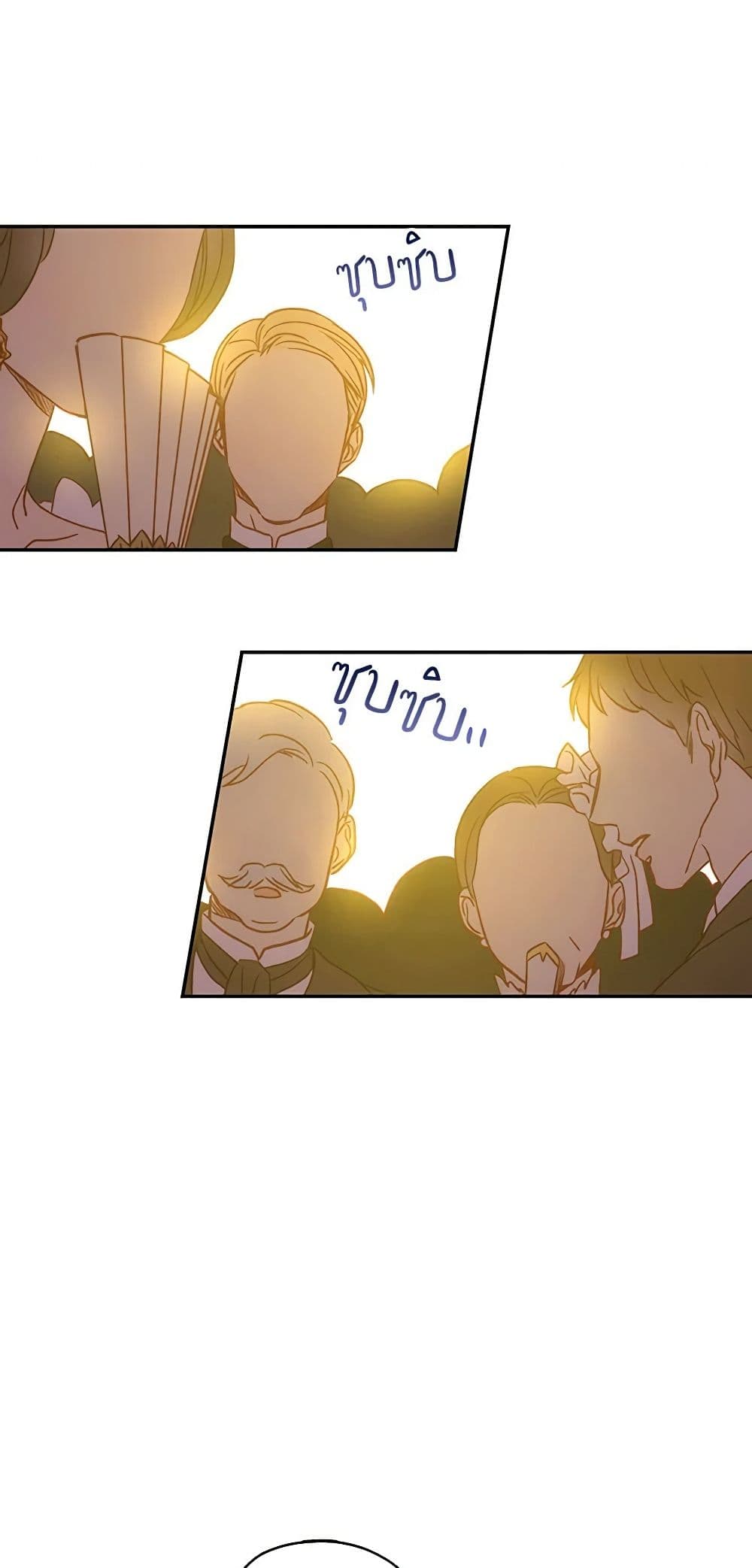Chapter 17 Page 3