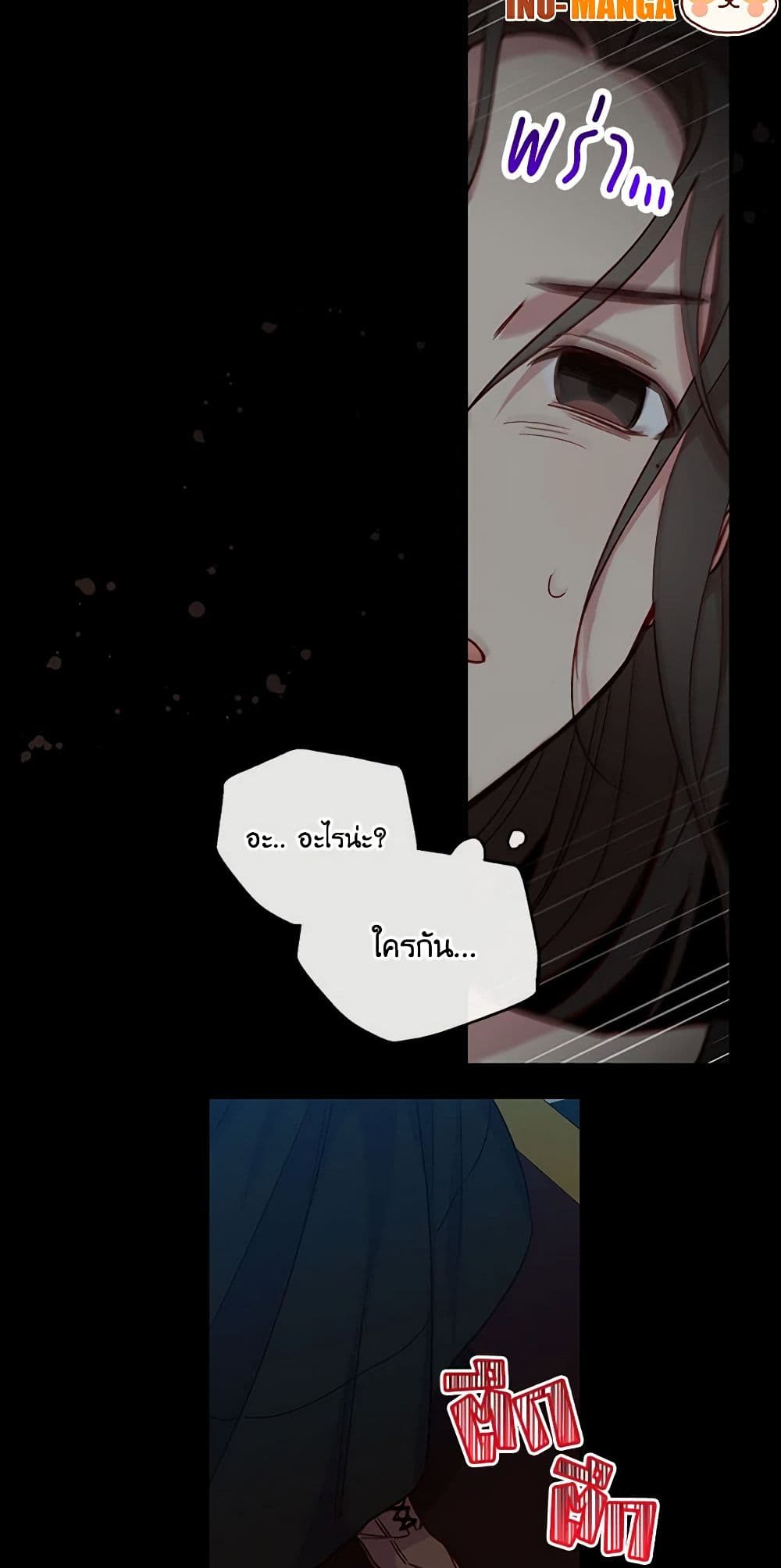 Chapter 18 Page 47