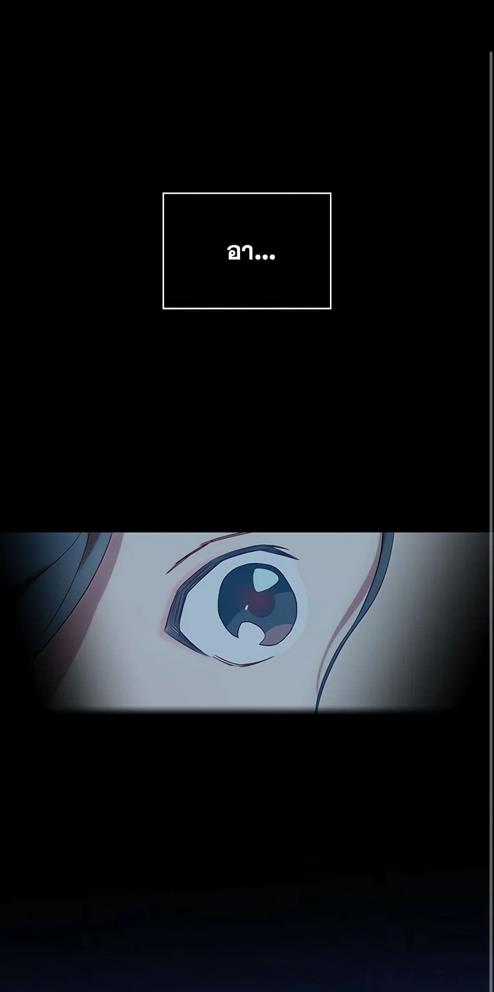 Chapter 18 Page 49