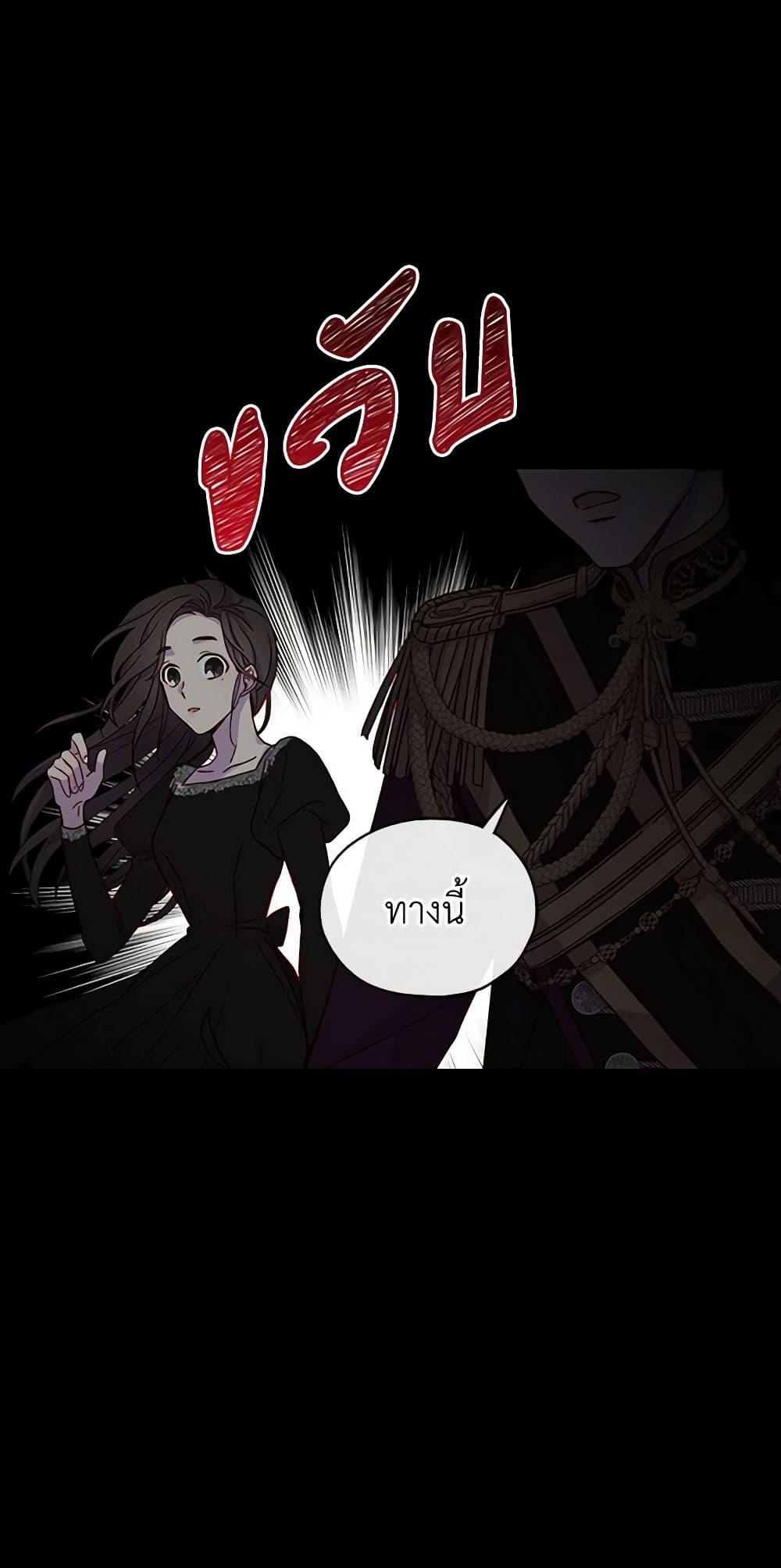 Chapter 18 Page 45