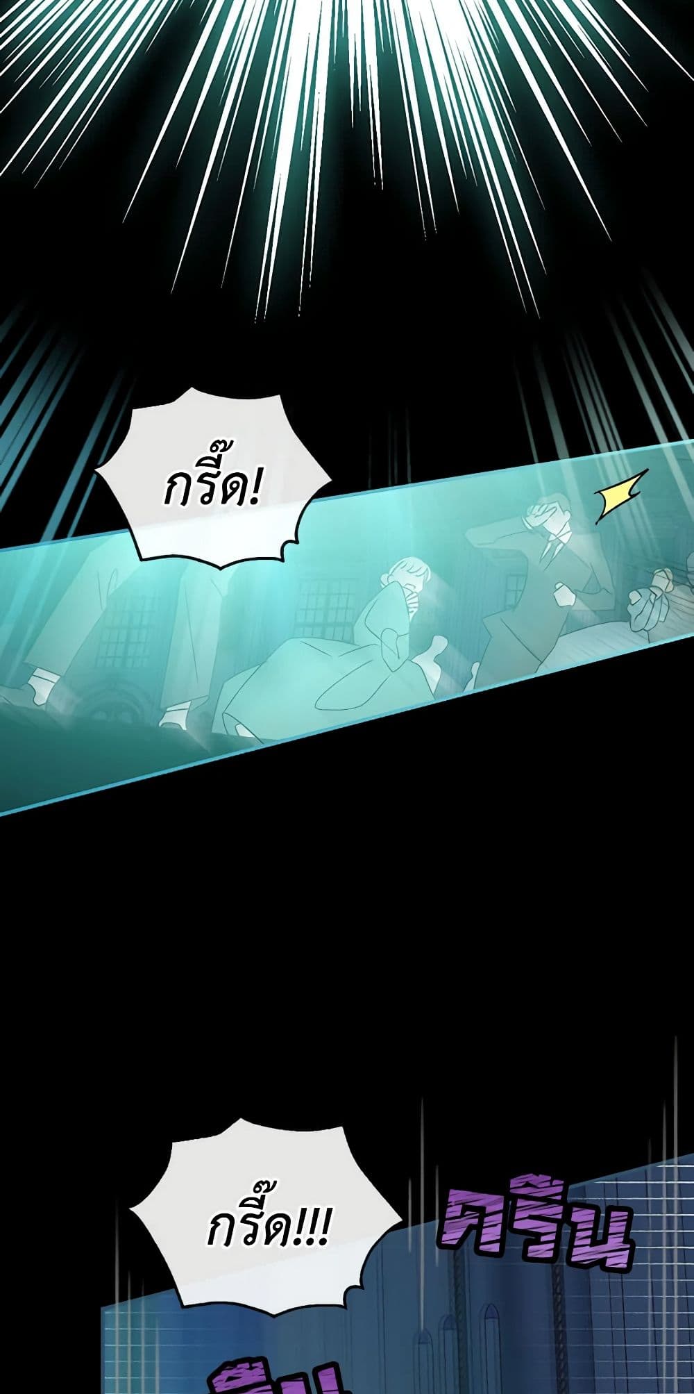 Chapter 18 Page 40