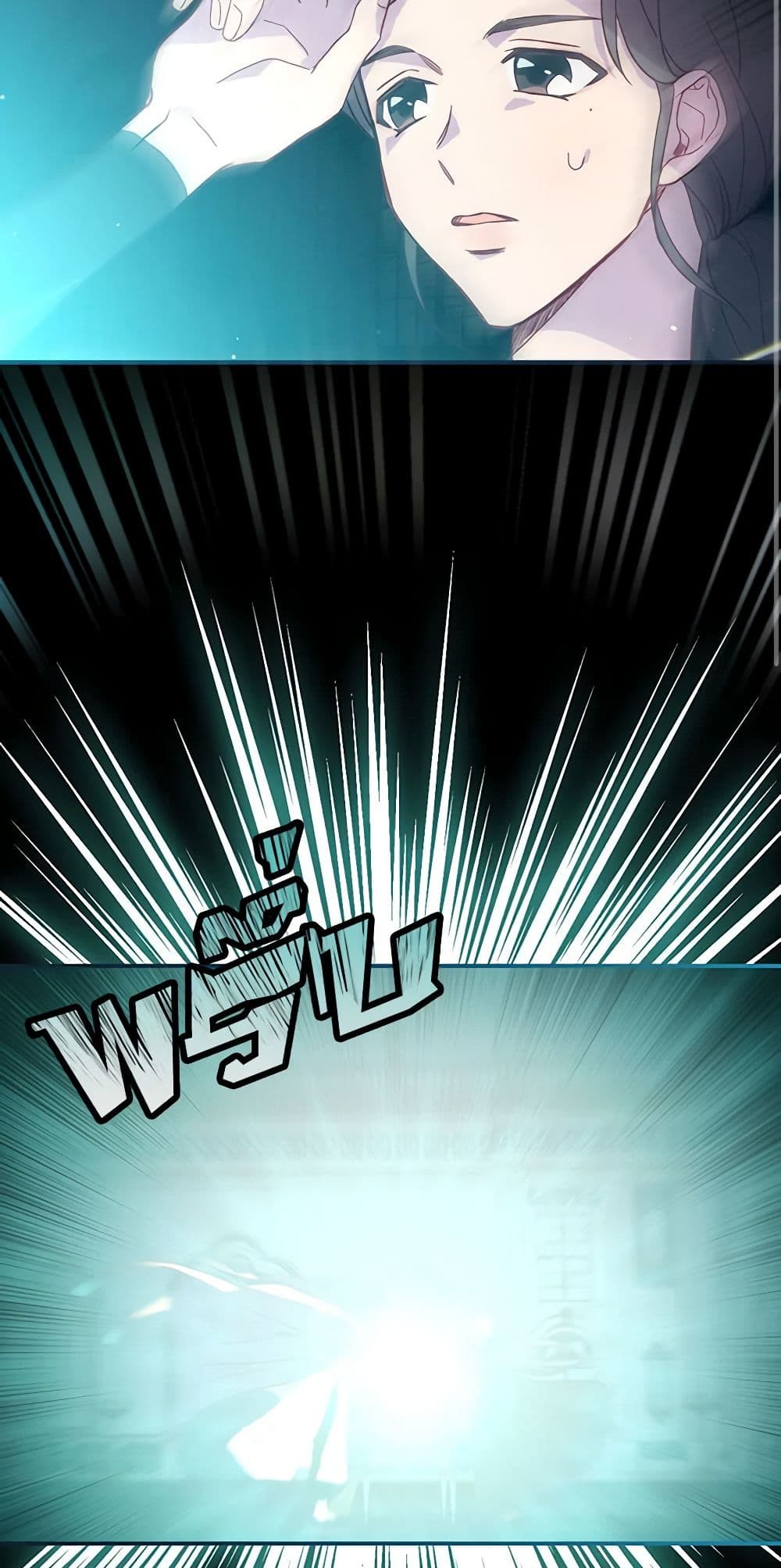 Chapter 18 Page 39