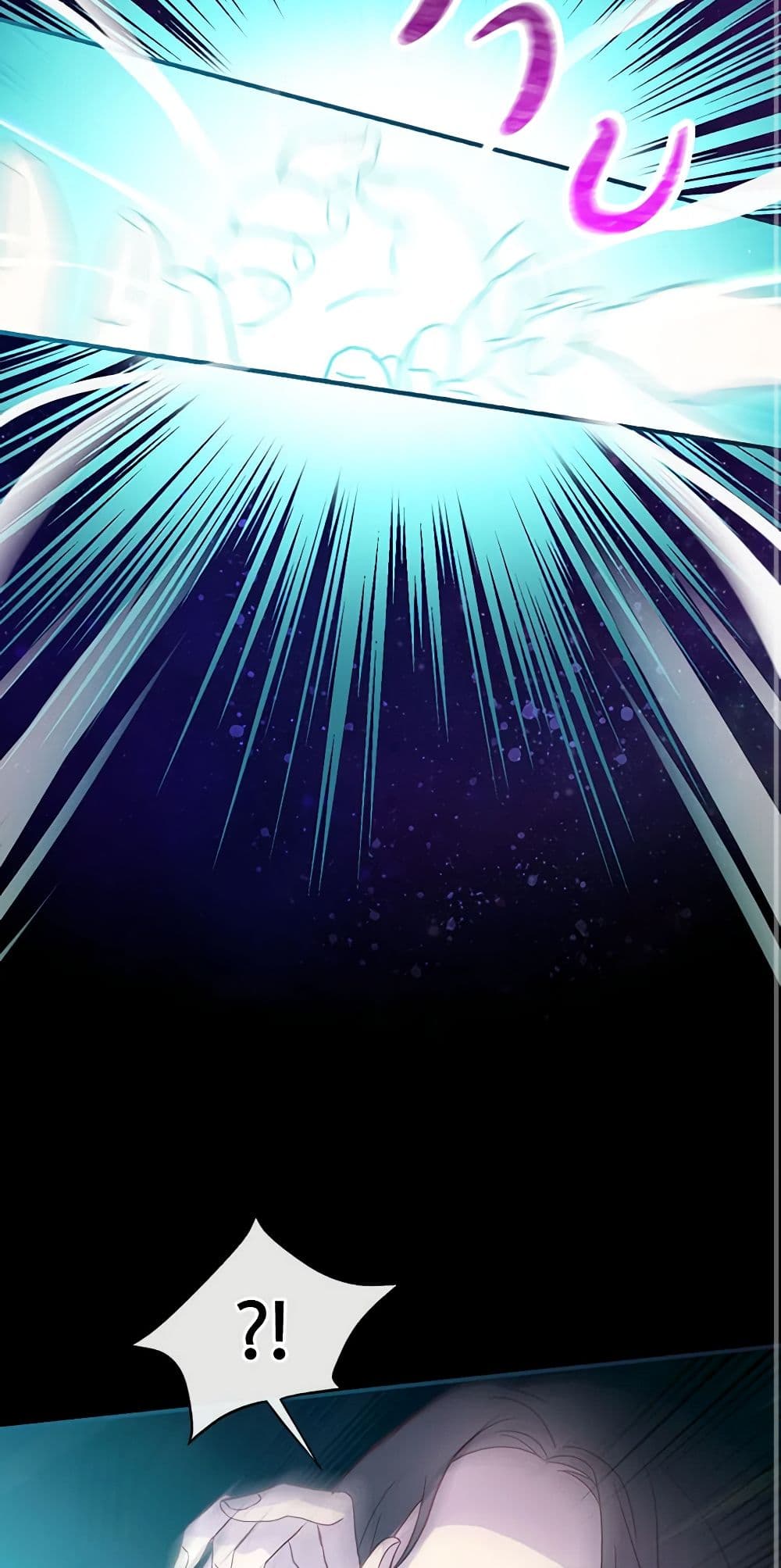 Chapter 18 Page 38