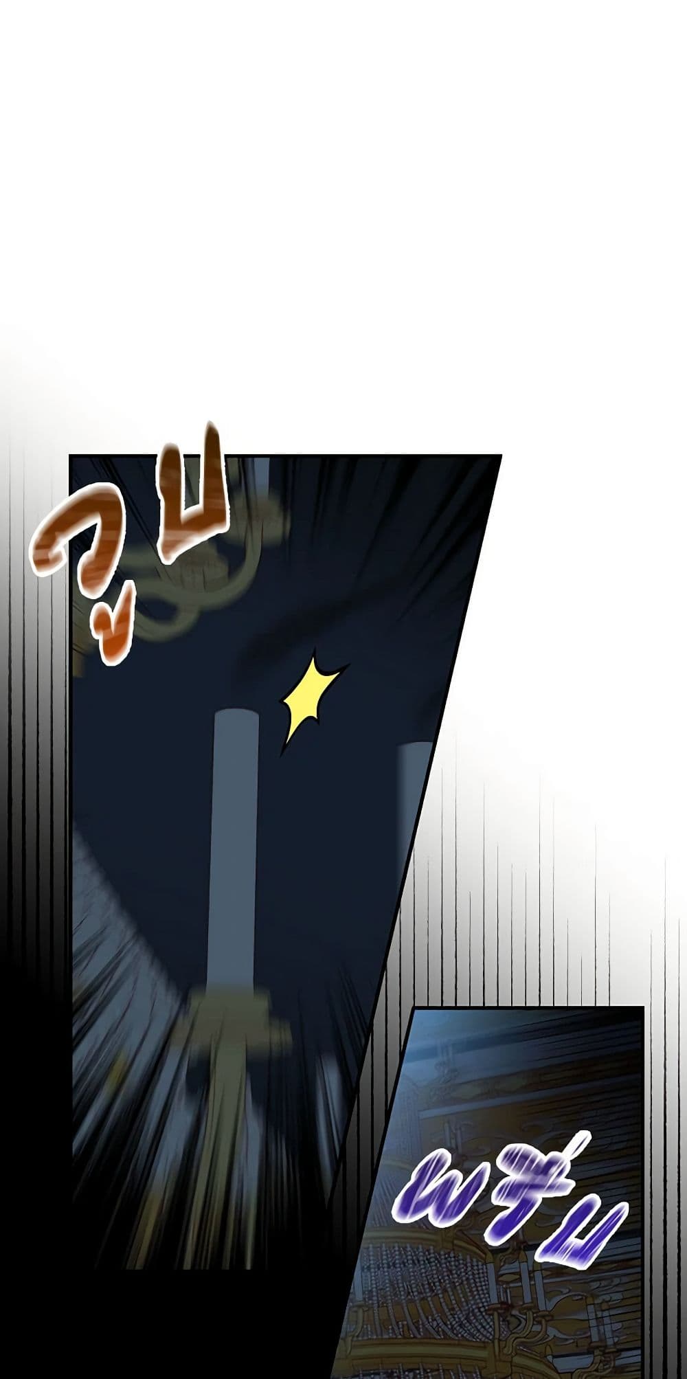 Chapter 18 Page 18