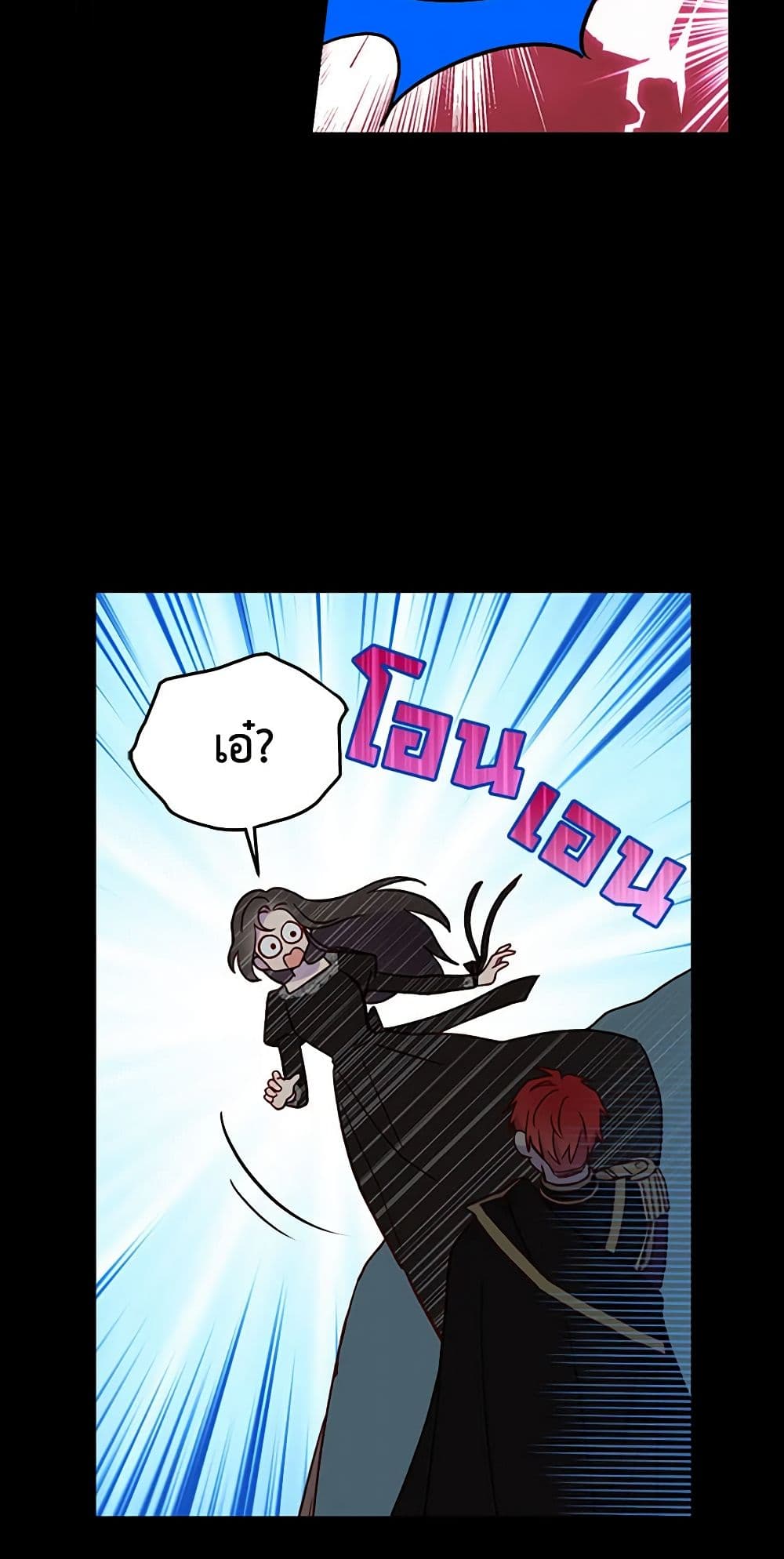 Chapter 19 Page 44