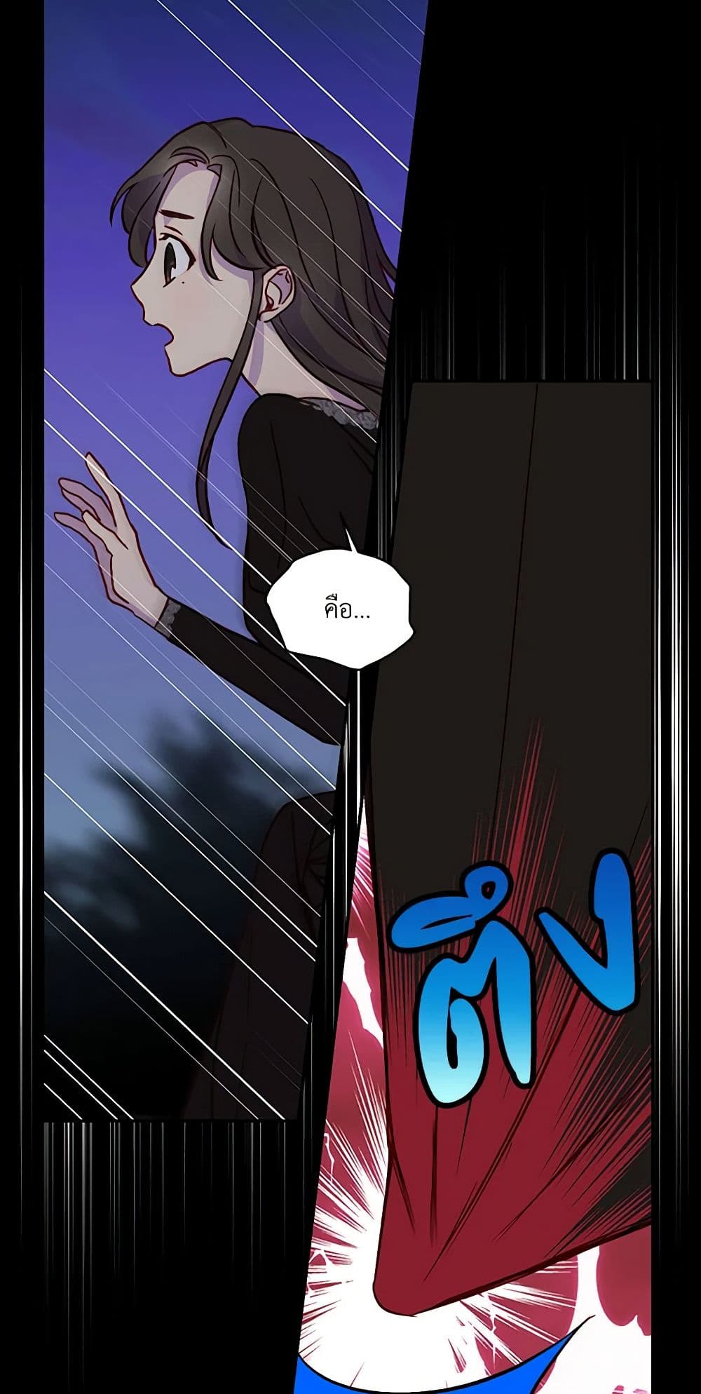 Chapter 19 Page 43
