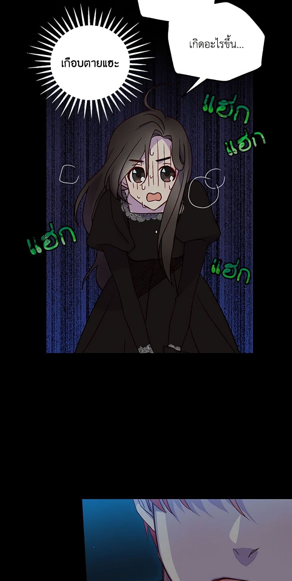 Chapter 19 Page 11