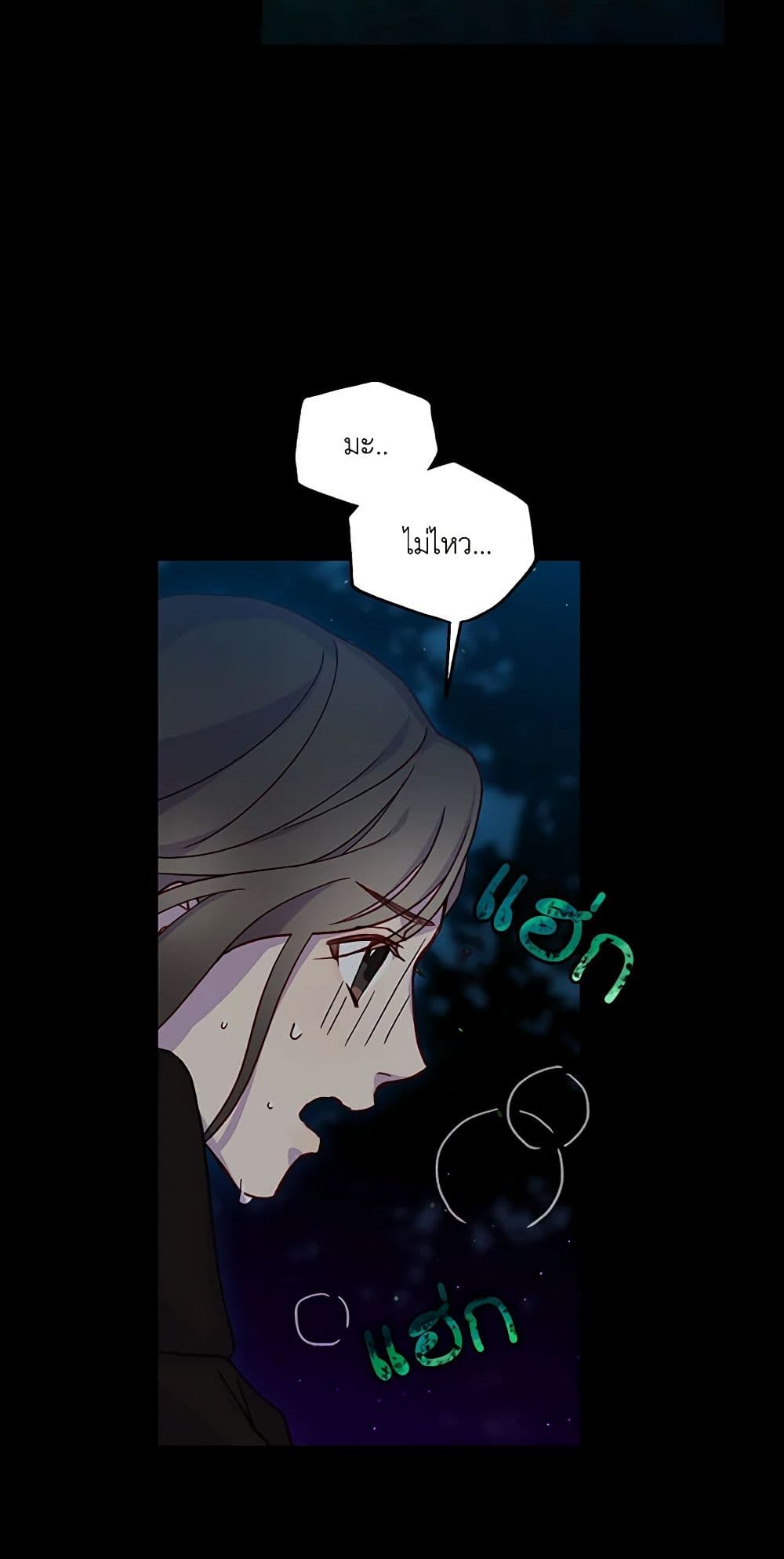 Chapter 19 Page 9