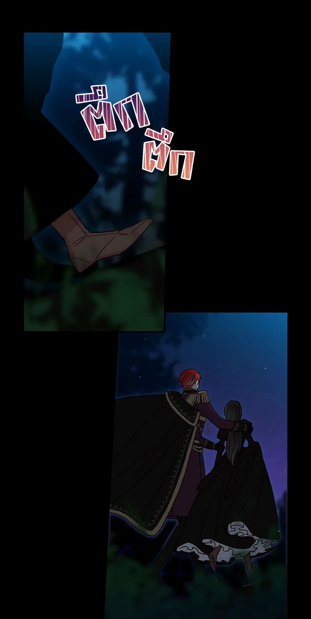 Chapter 19 Page 8