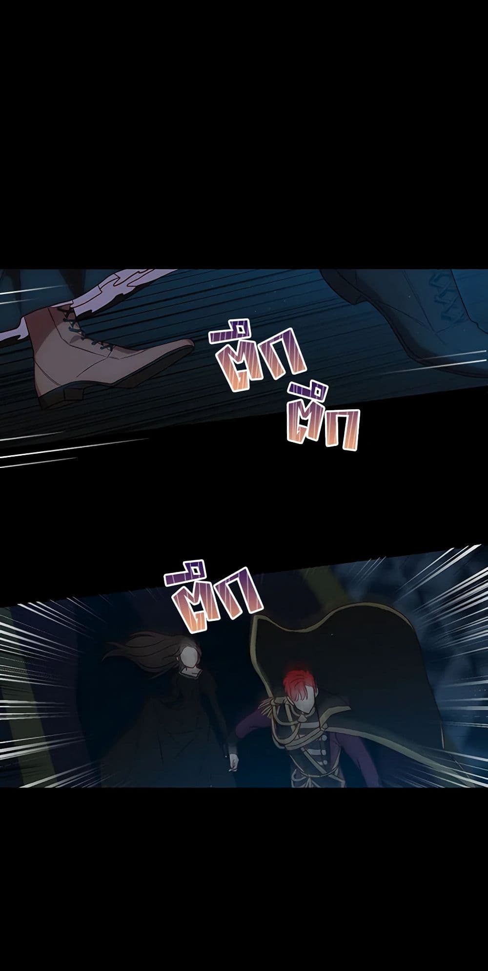 Chapter 19 Page 2