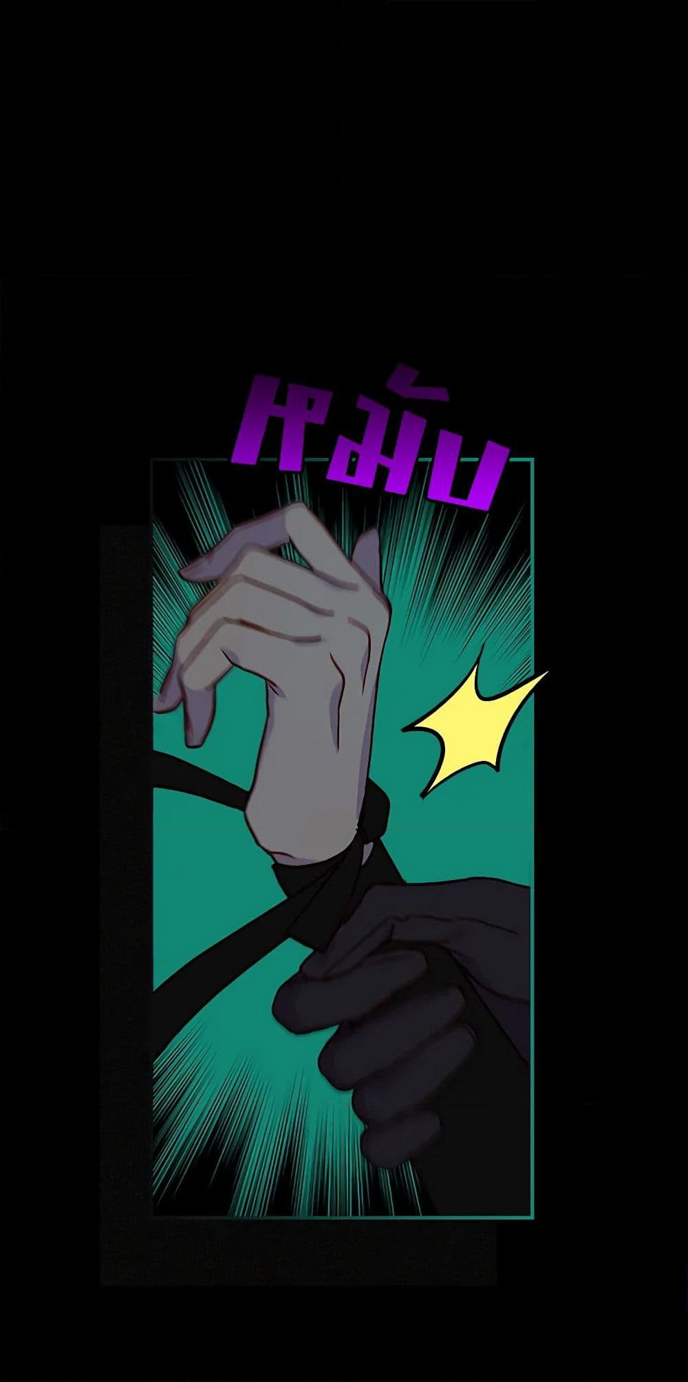 Chapter 18 Page 44