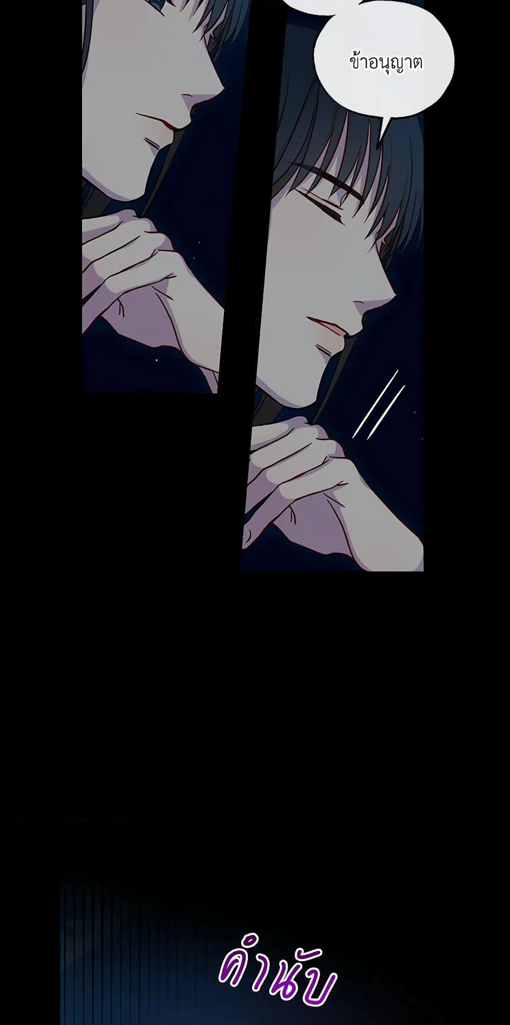 Chapter 18 Page 30