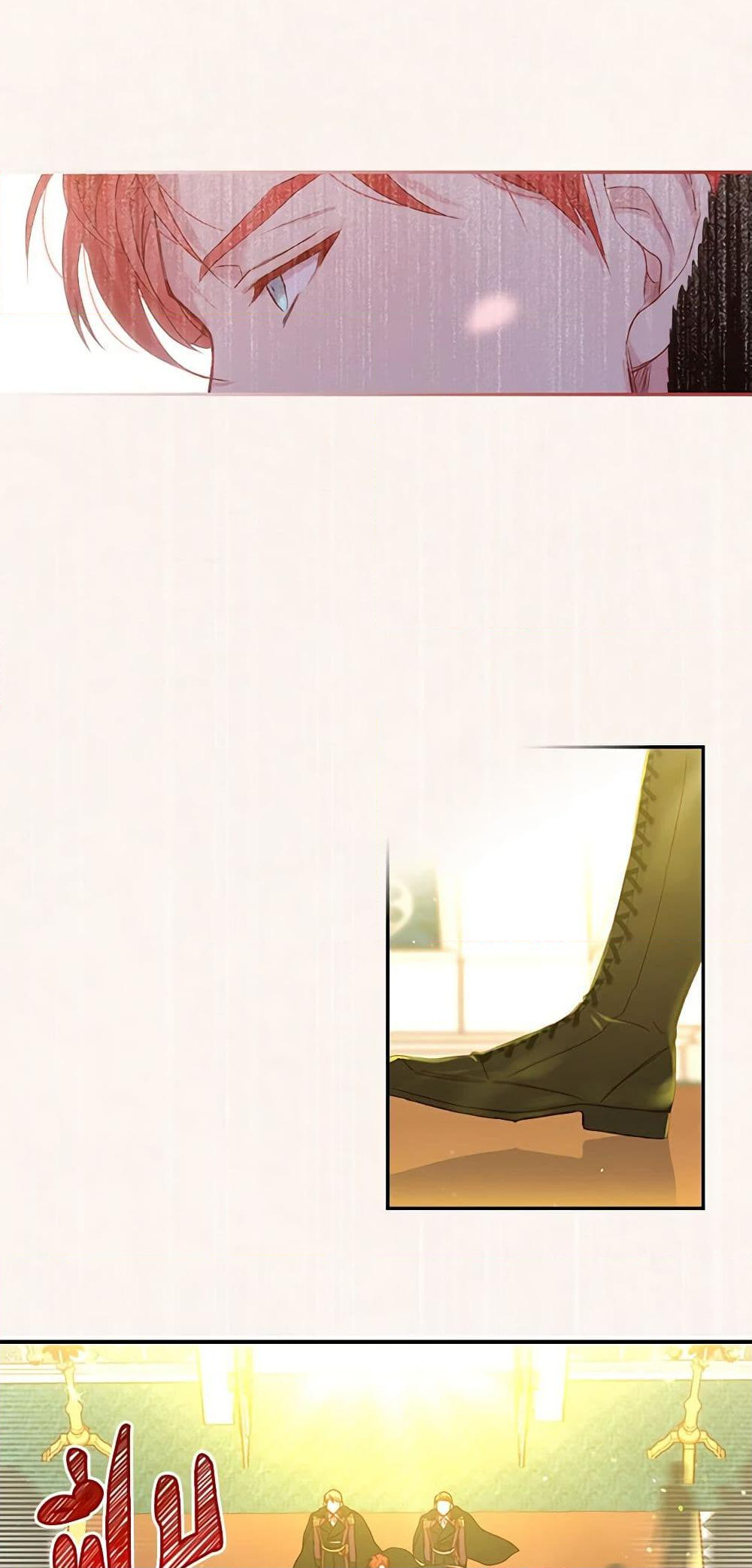 Chapter 17 Page 20