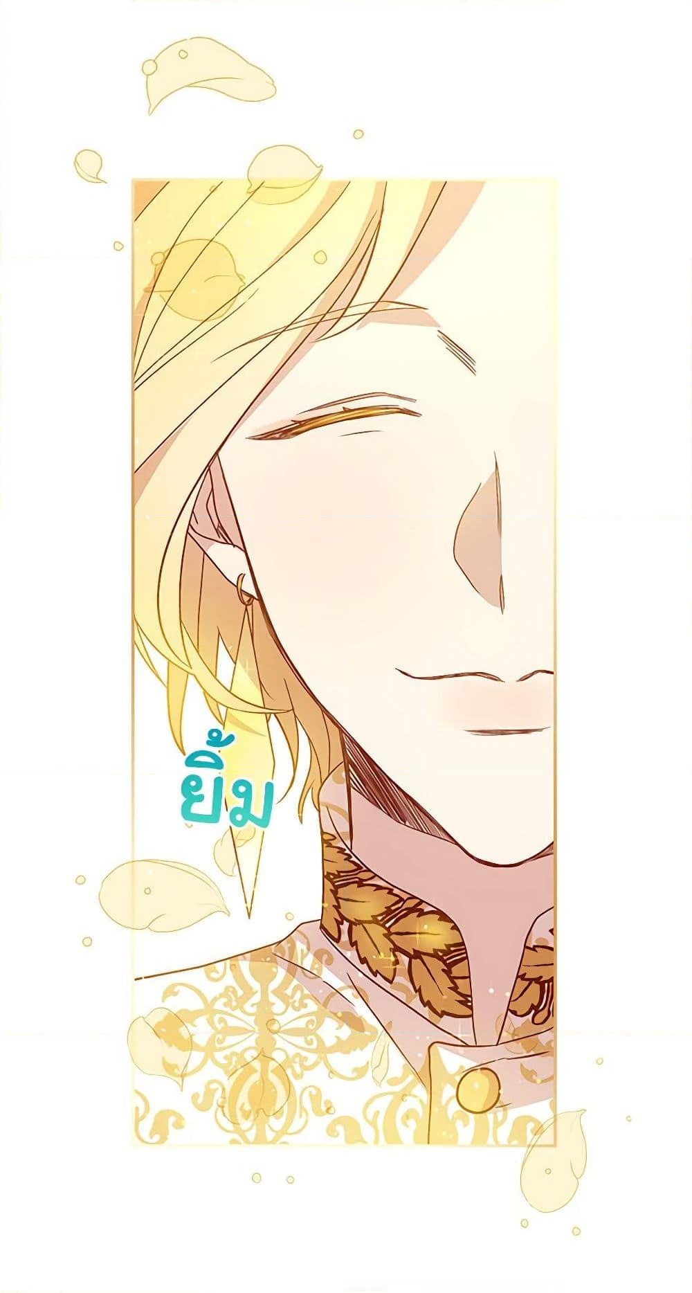 Chapter 16 Page 13