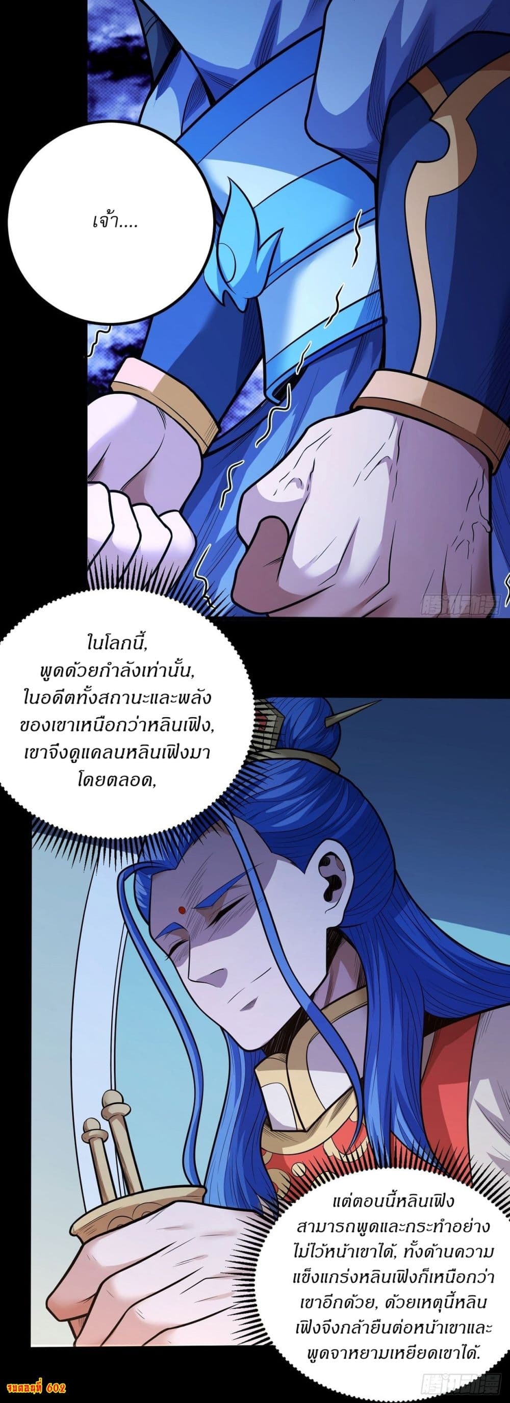 Chapter 602 Page 28