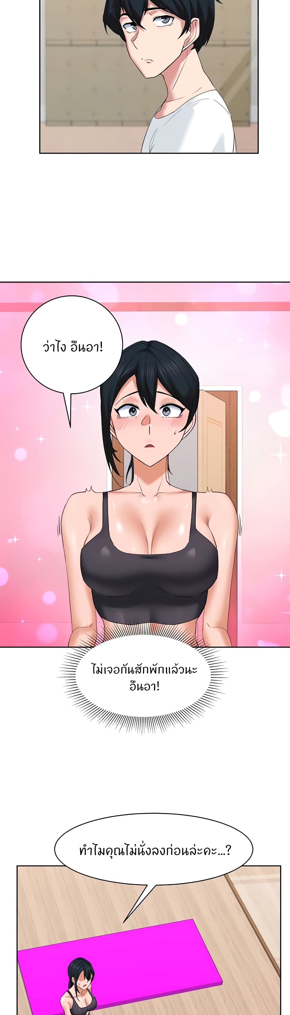 Chapter 26 Page 11