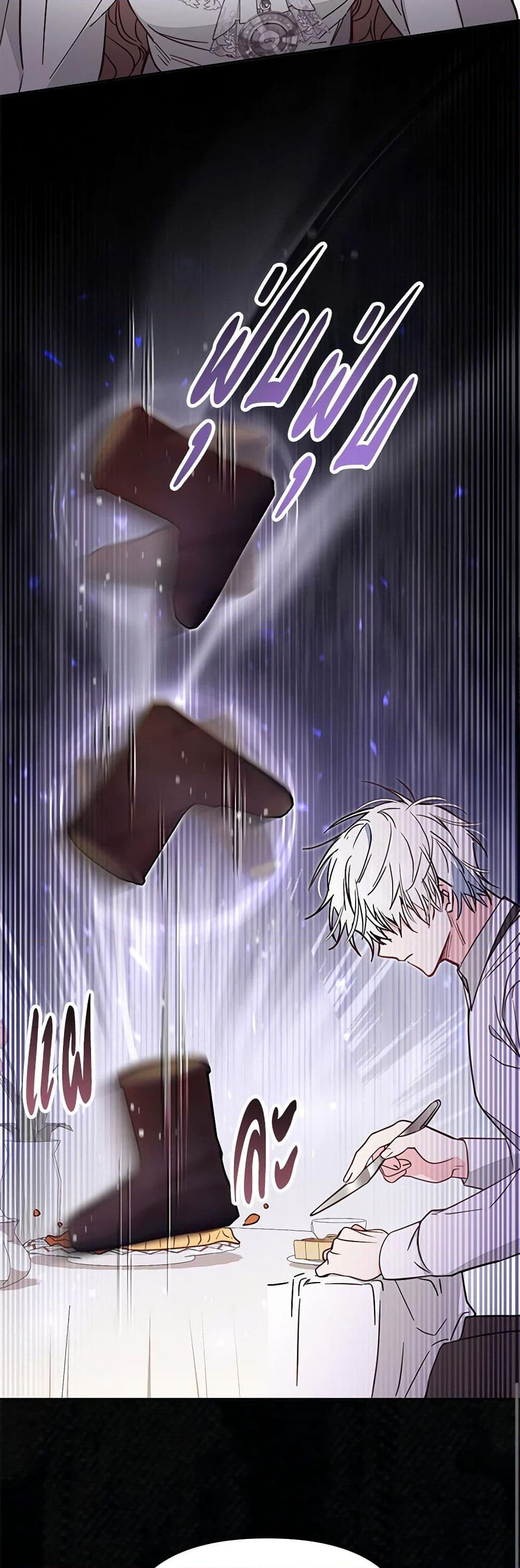 Chapter 48 Page 45