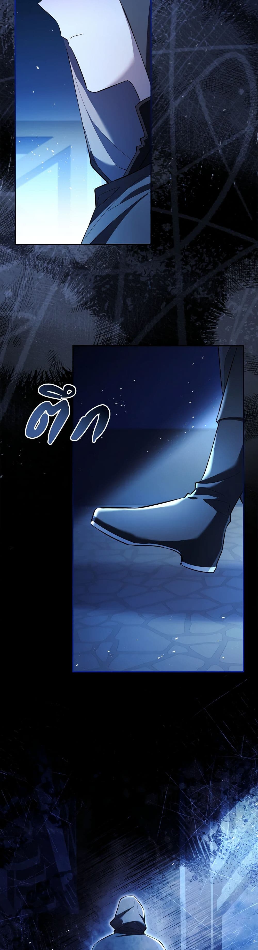 Chapter 56 Page 50