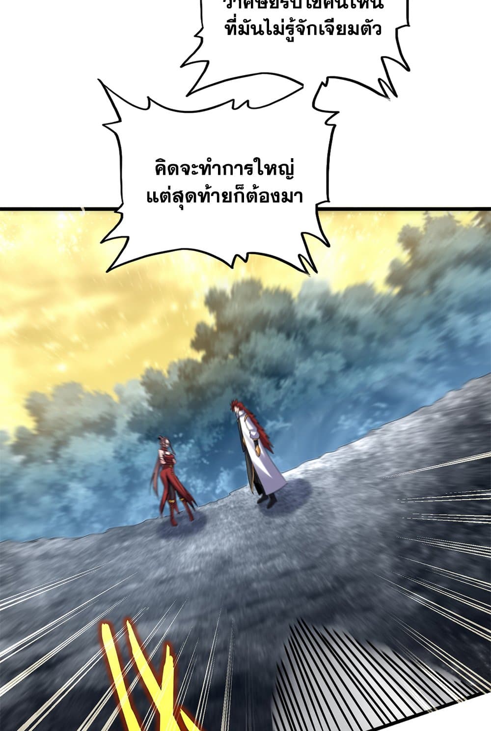 Chapter 614 Page 59