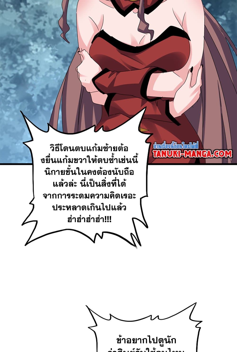 Chapter 614 Page 58