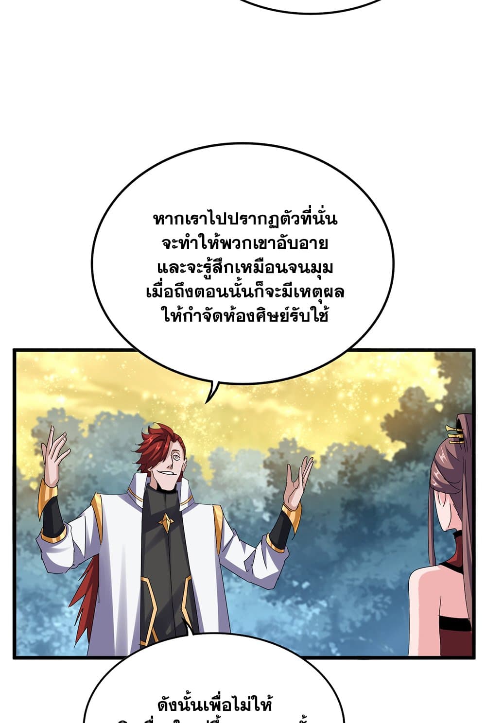 Chapter 614 Page 56